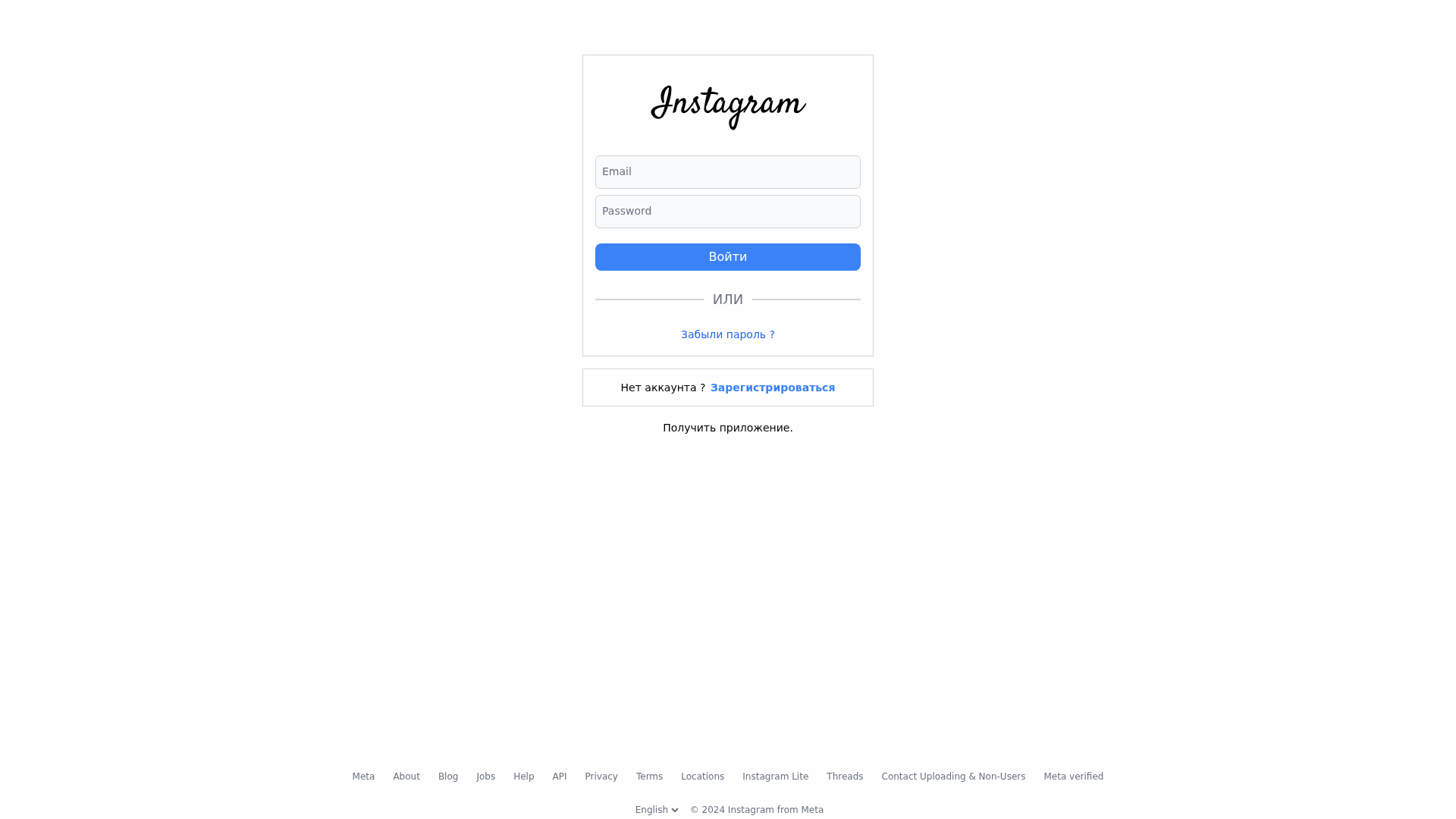 Screenshot of insta-clone-application.vercel.app