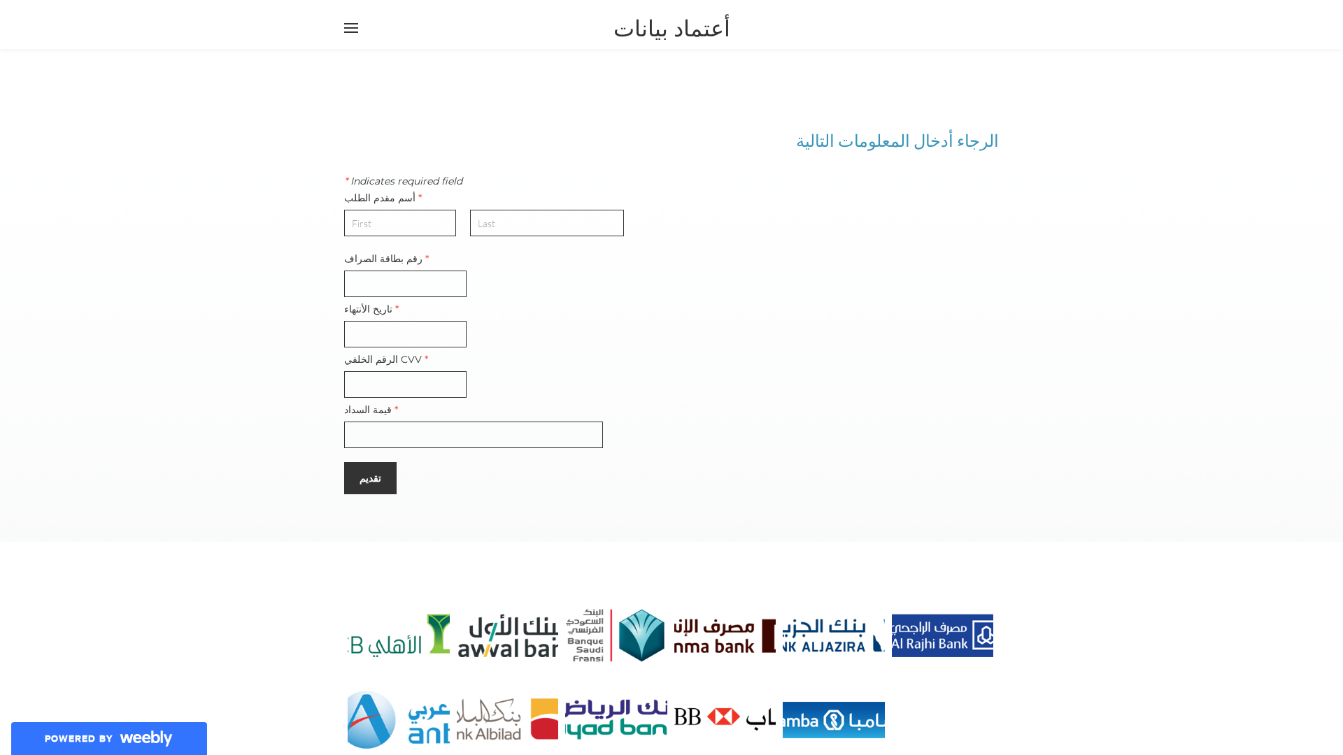 Screenshot of cdn.gosafemode.com