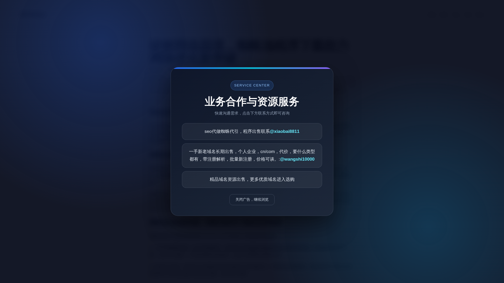 Screenshot of cdn.gosafemode.com