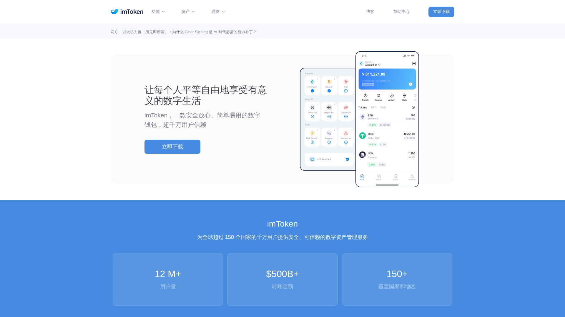 Screenshot of cdn.gosafemode.com