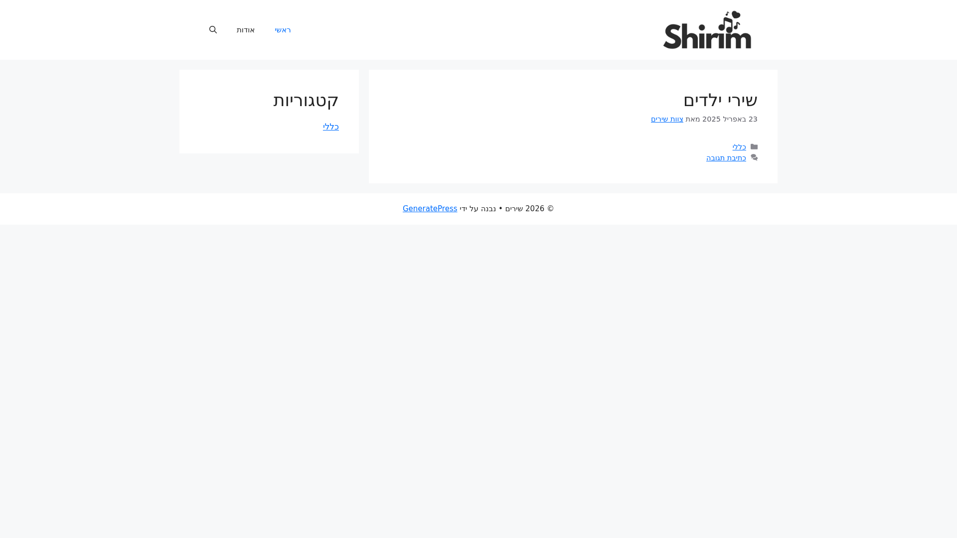Screenshot of cdn.gosafemode.com