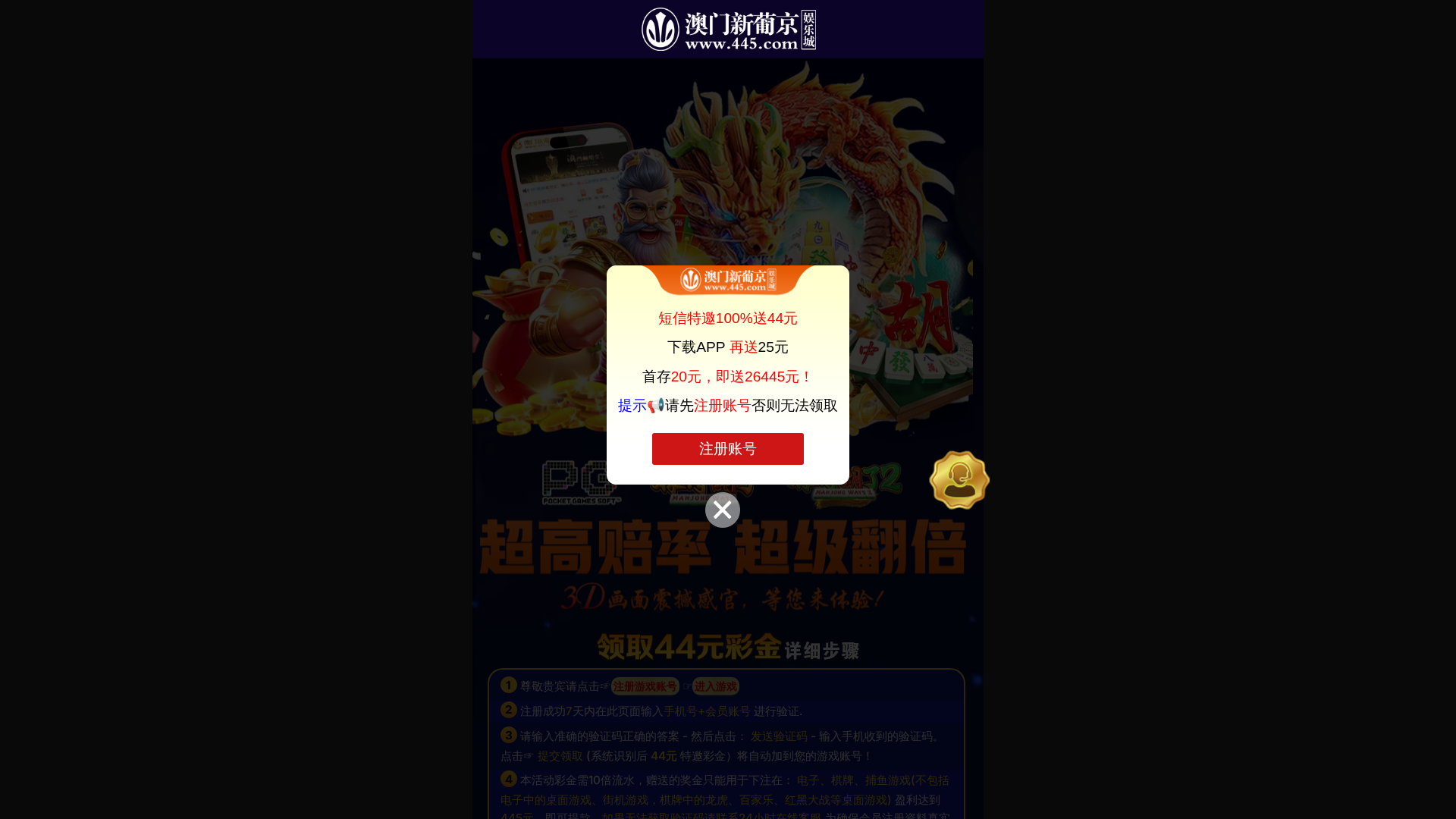 Screenshot of 10676.tax