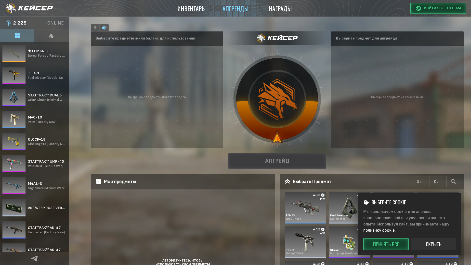 Screenshot of casergg.com