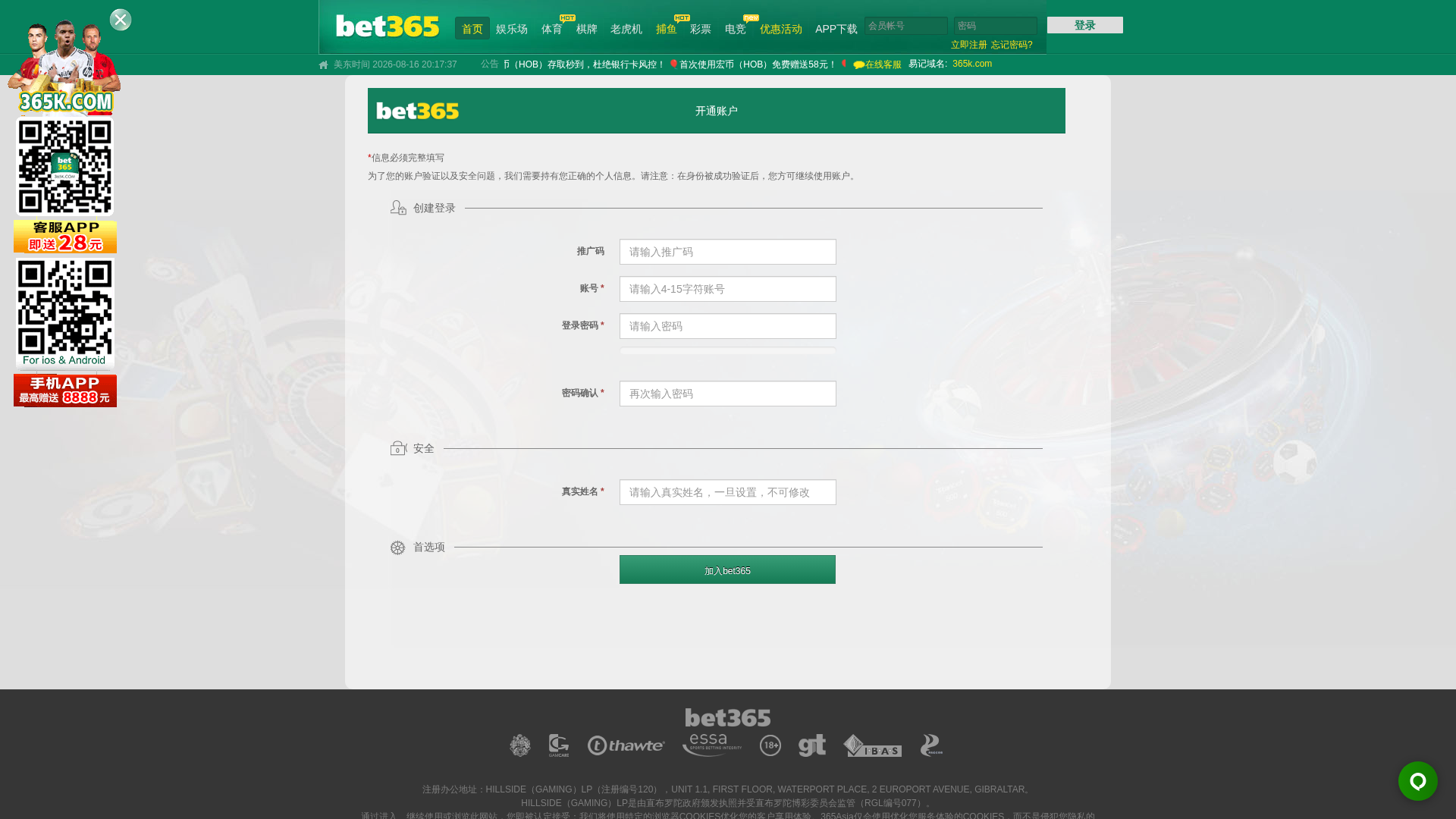 Screenshot of rnfzd4.com:8989