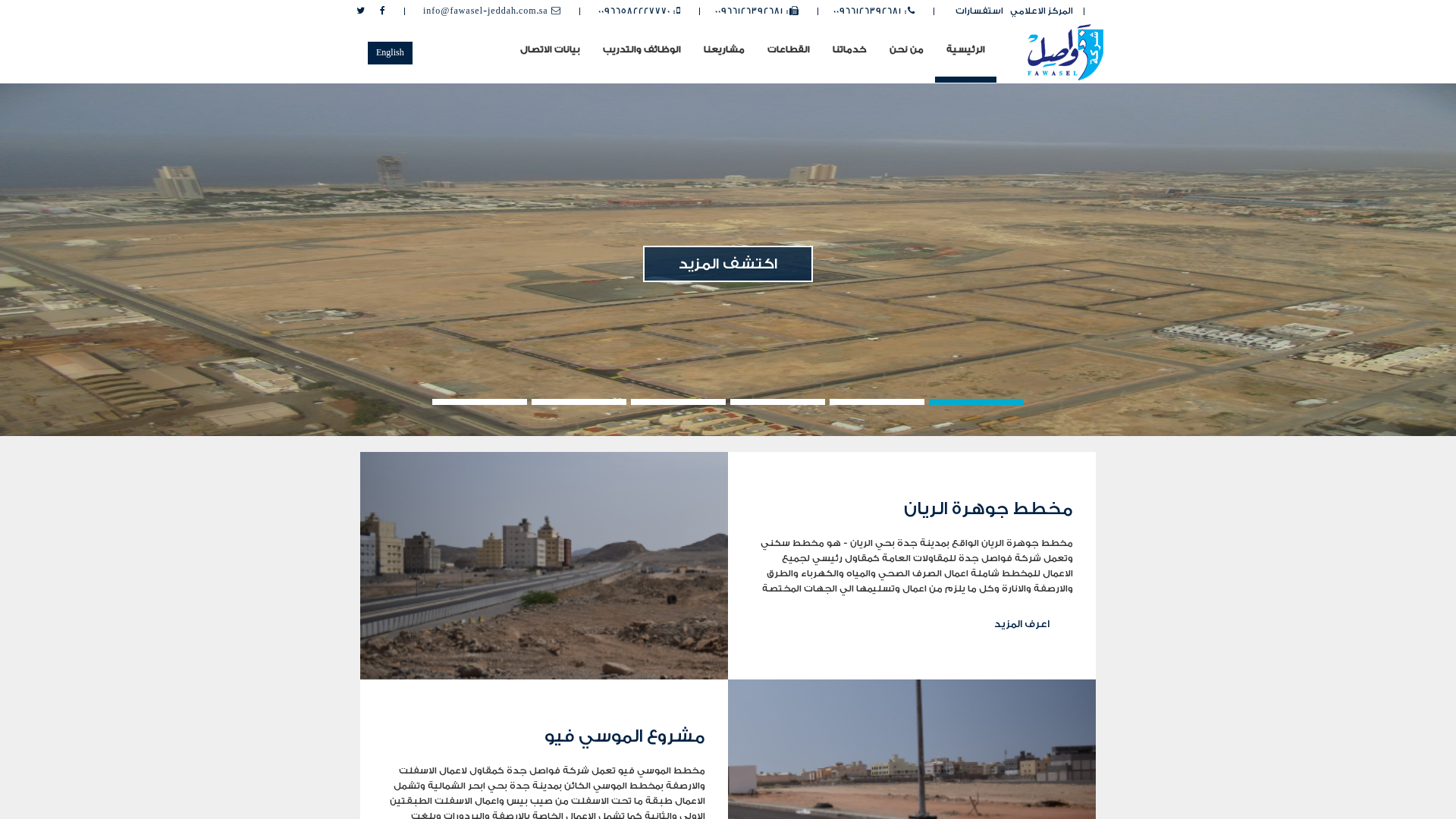 Screenshot of cdn.gosafemode.com