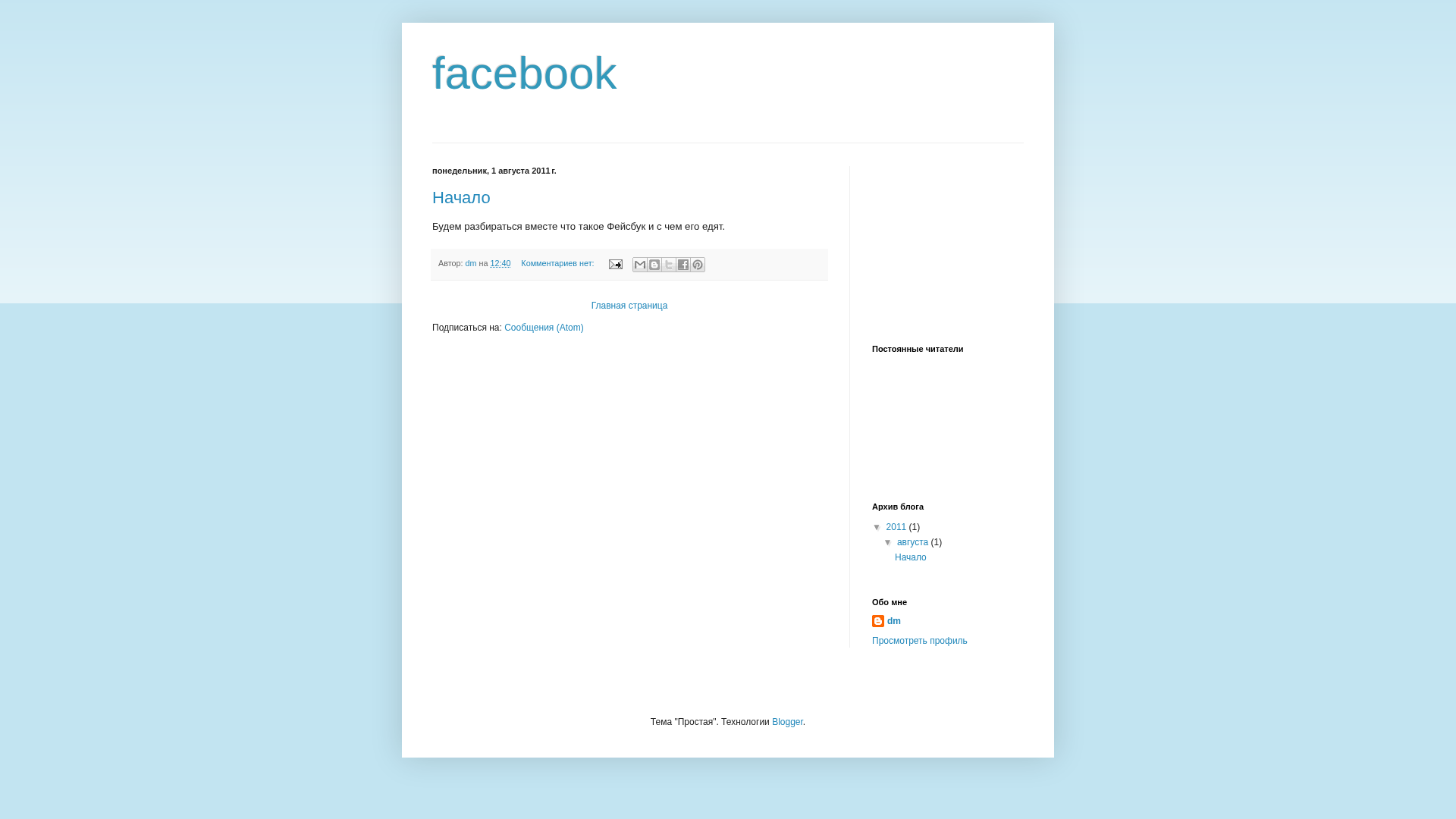 Screenshot of cdn.gosafemode.com