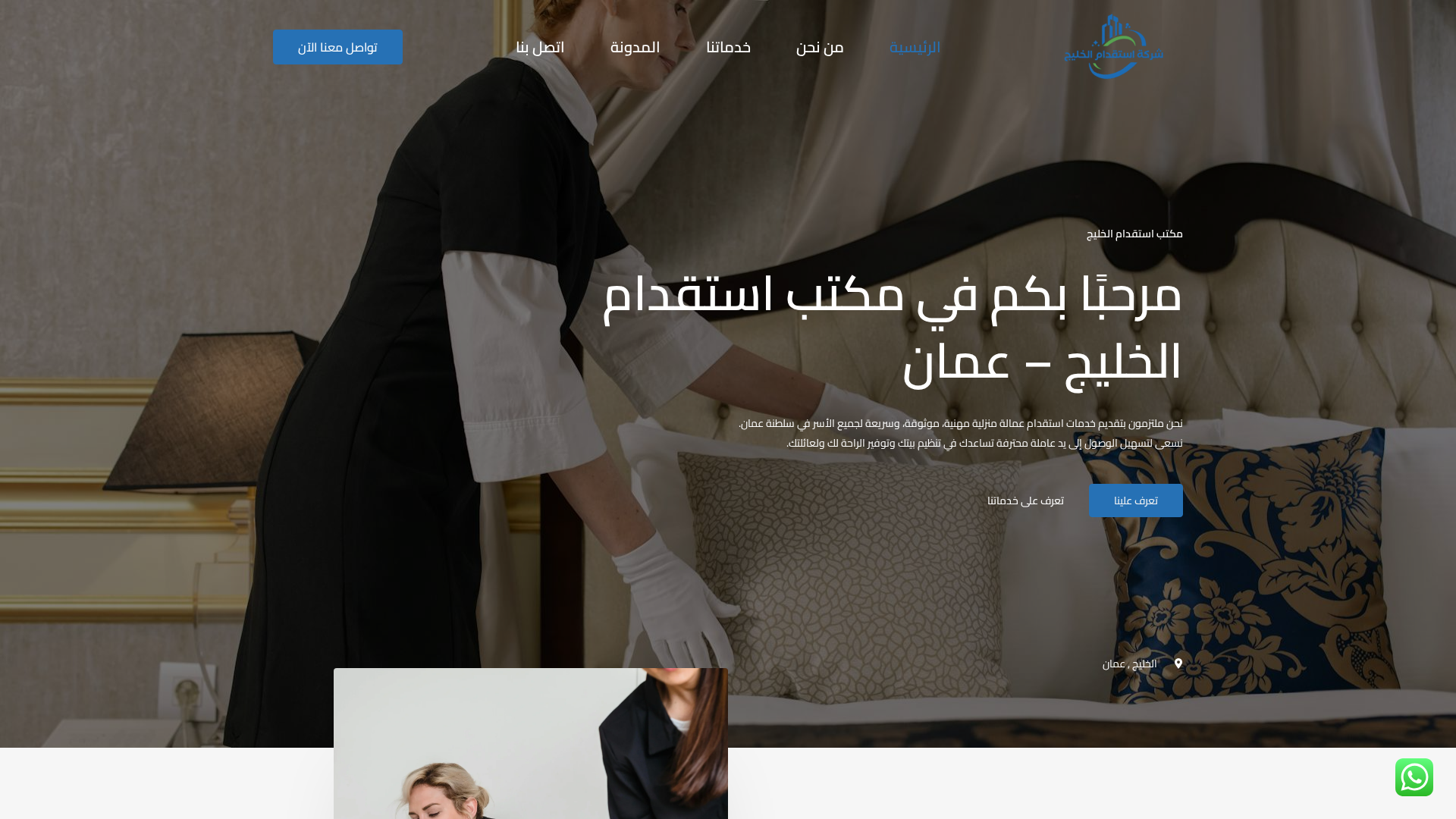 Screenshot of cdn.gosafemode.com