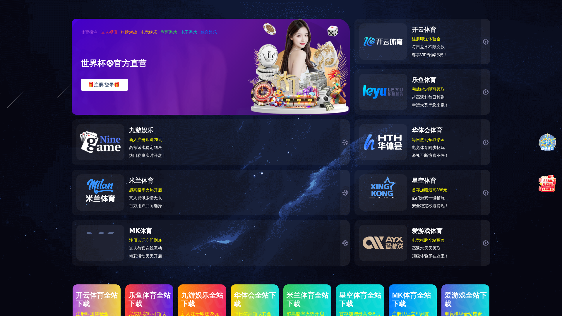 Screenshot of aforappetite.com