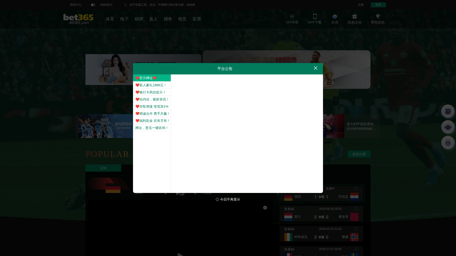 Screenshot of j105l.vip