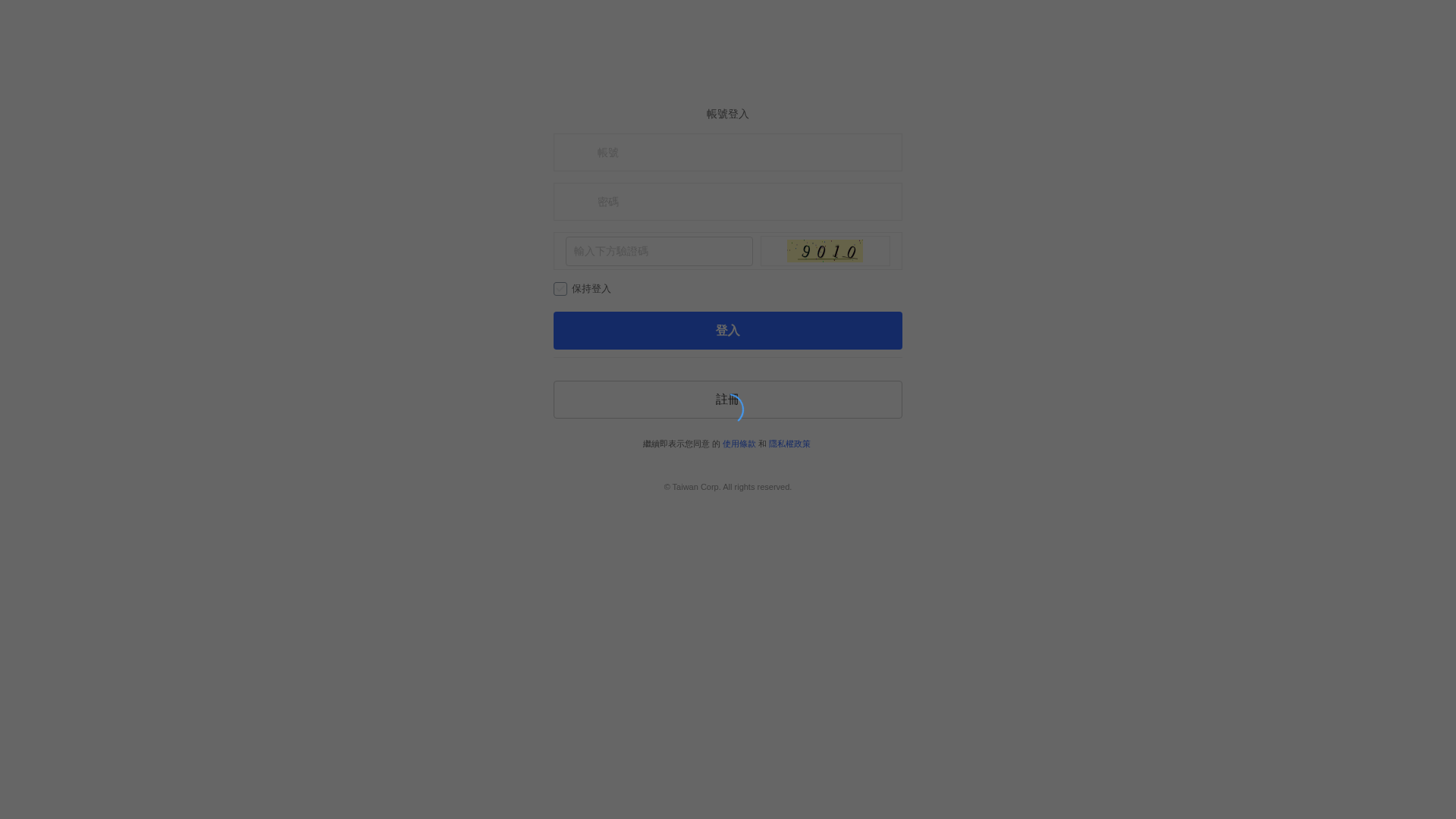 Screenshot of cdn.gosafemode.com