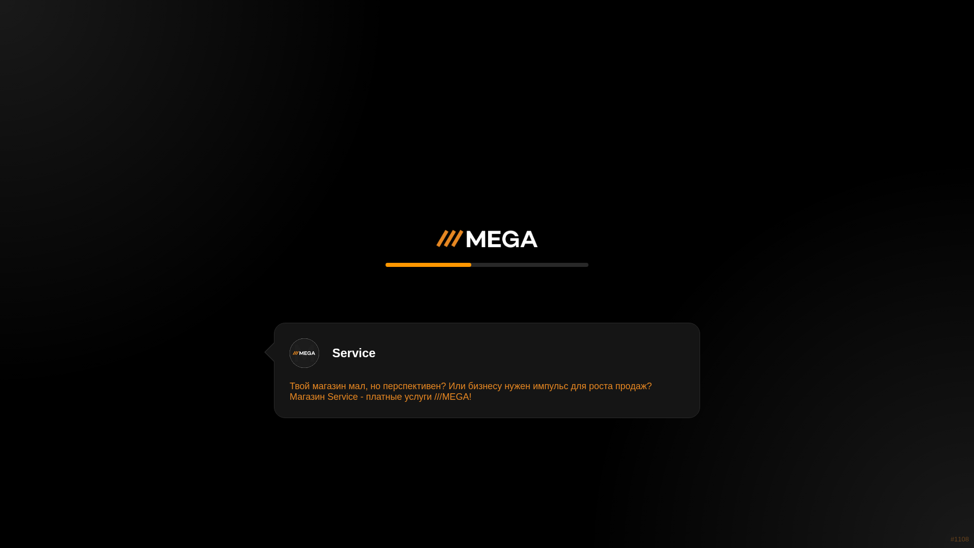 Screenshot of mega68.sbs