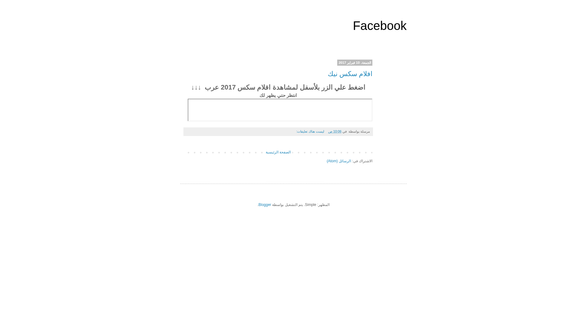 Screenshot of cdn.gosafemode.com
