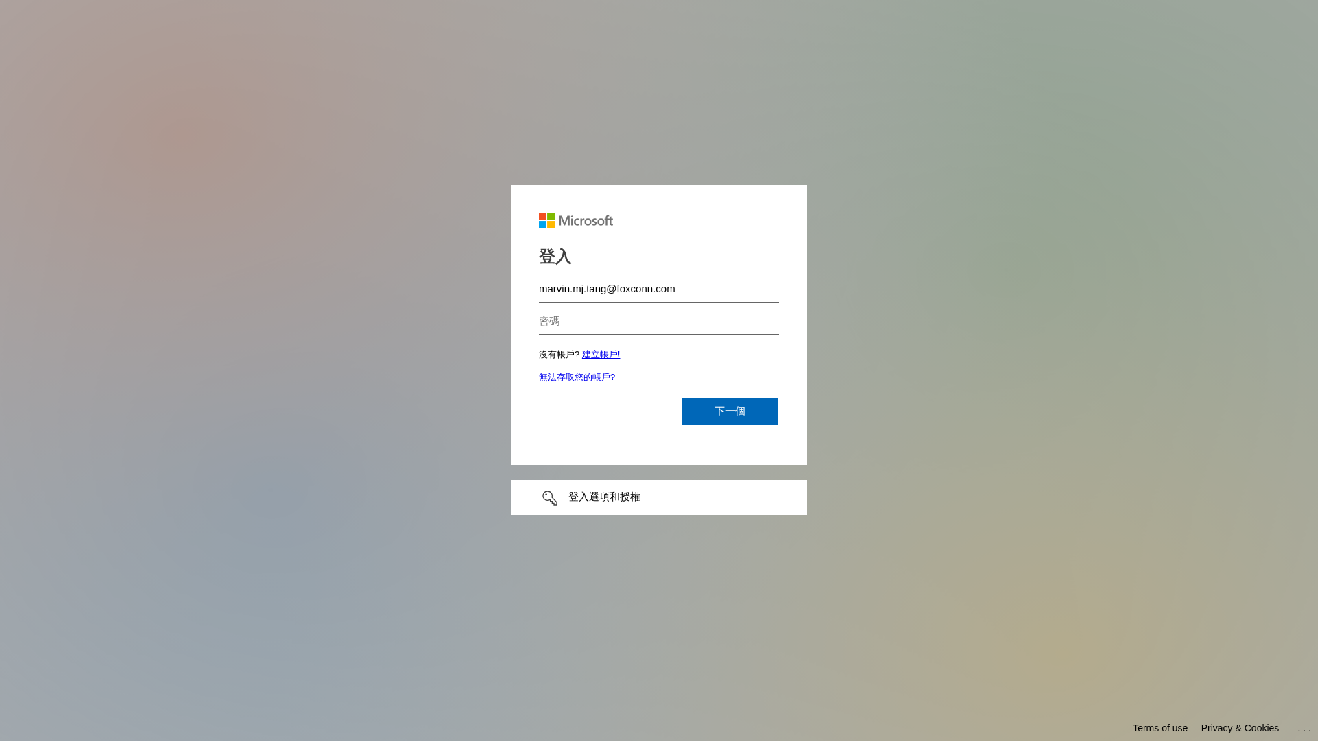 Screenshot of encrypt-email.org