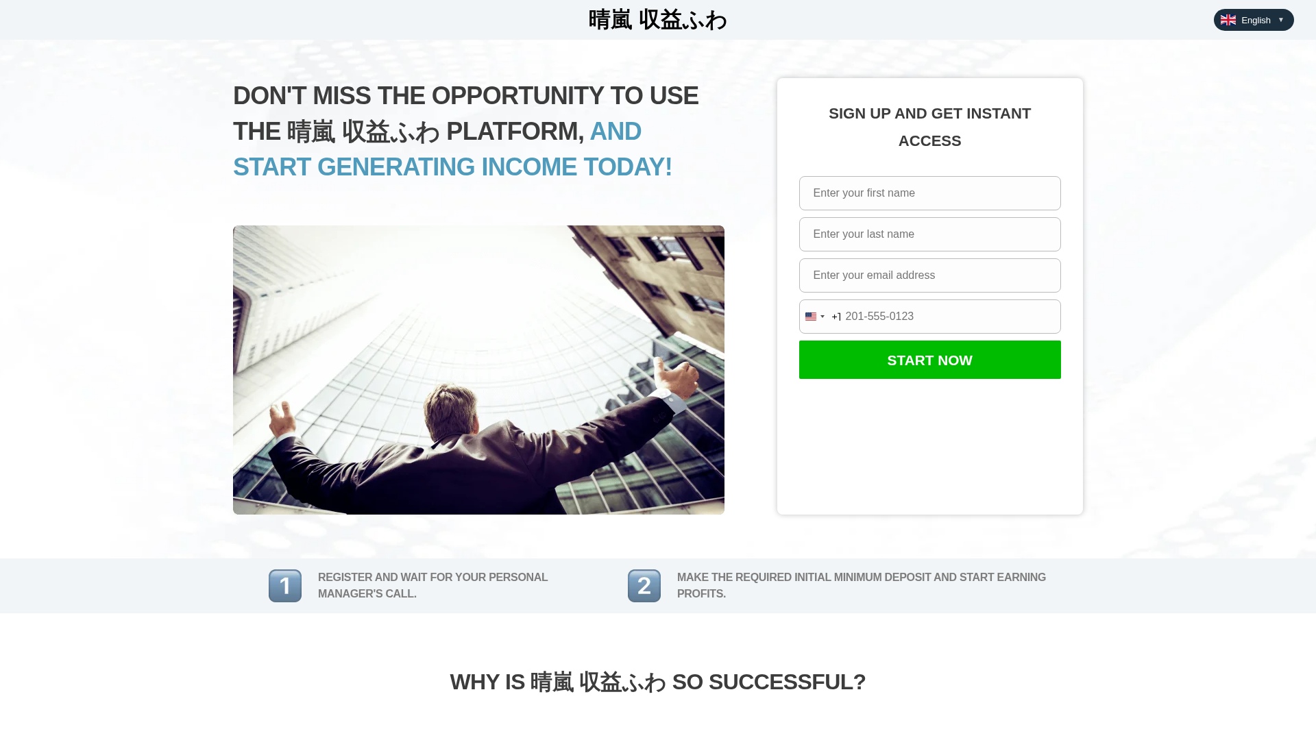 Screenshot of seiranshuuekifuwa-app.com