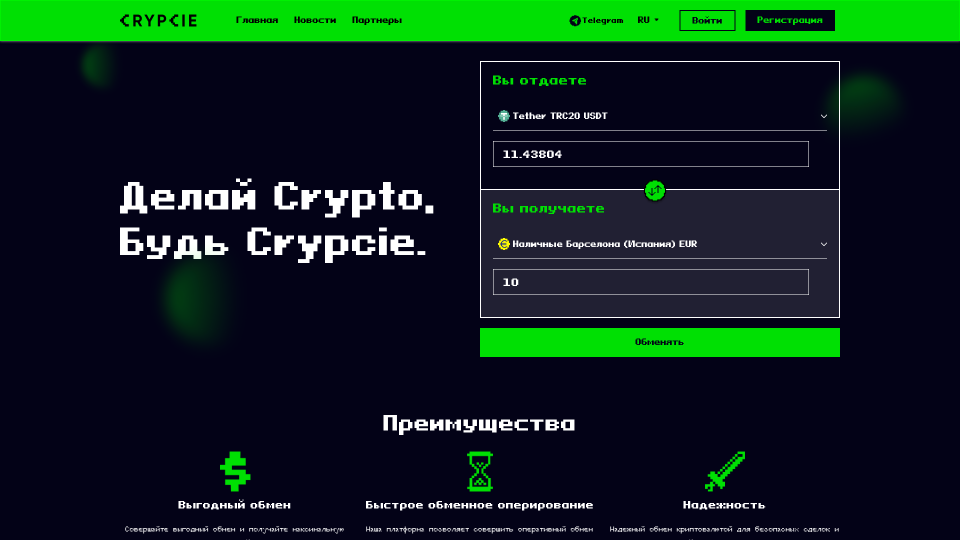 Screenshot of crypcie.com