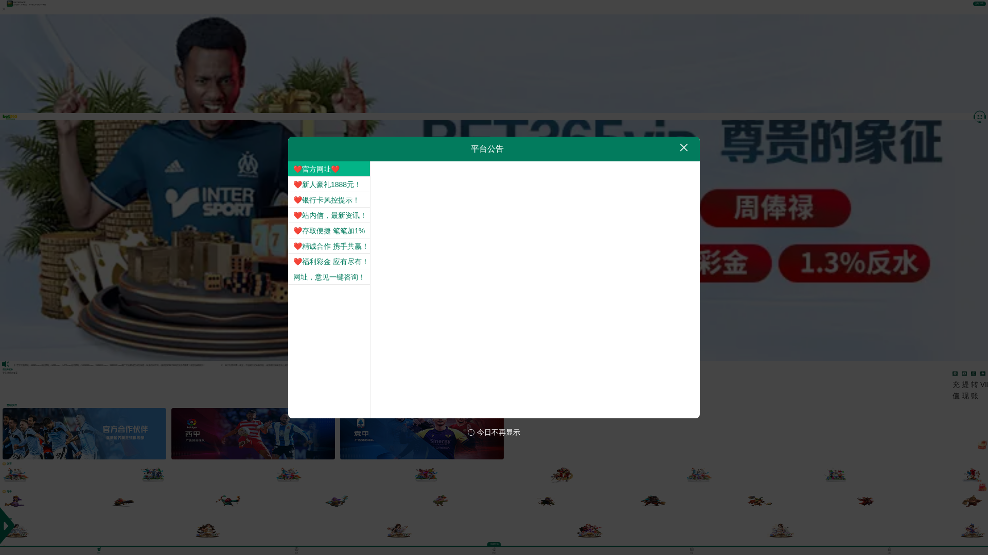 Screenshot of 17210.xyz