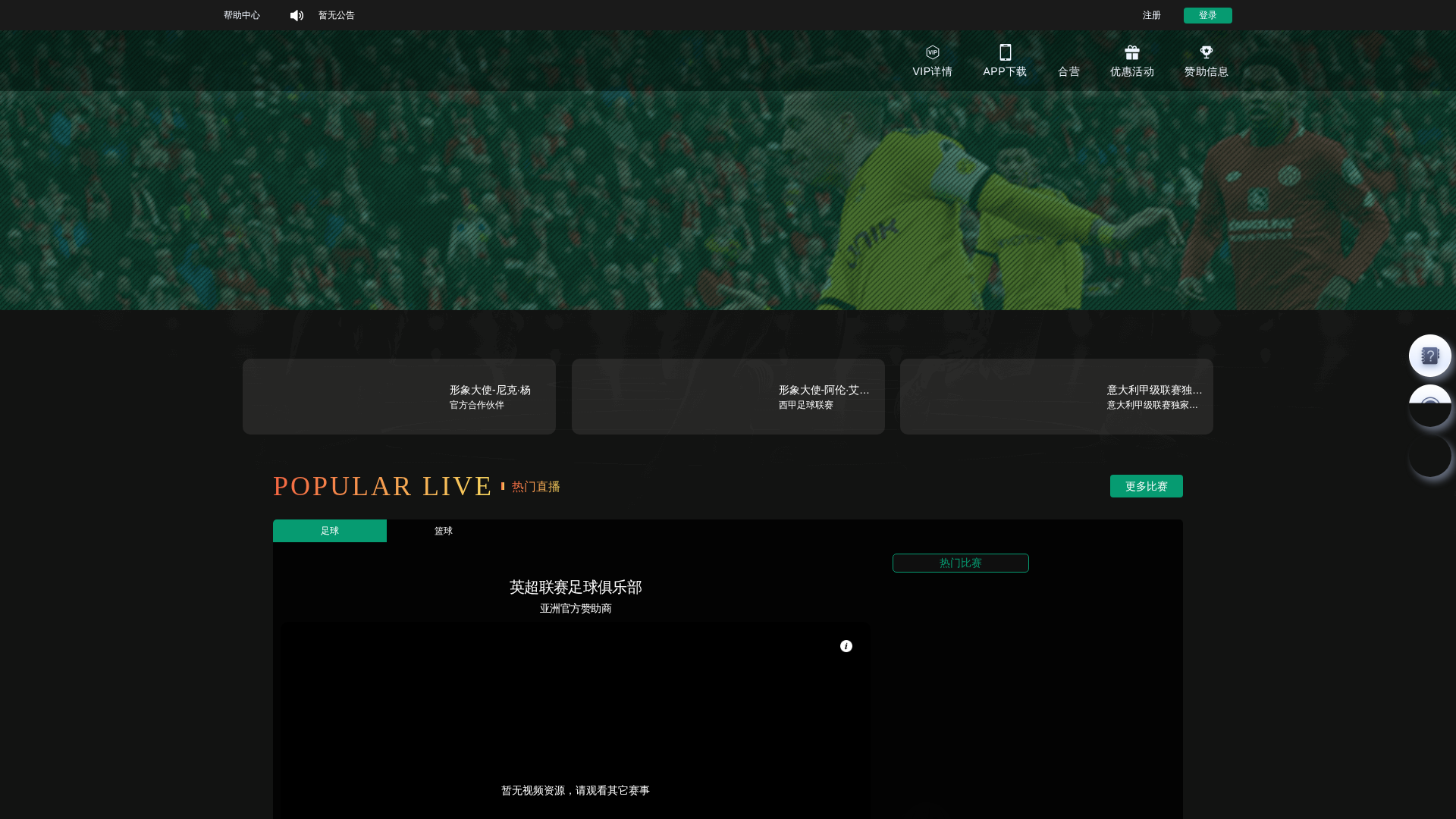 Screenshot of cdn.gosafemode.com