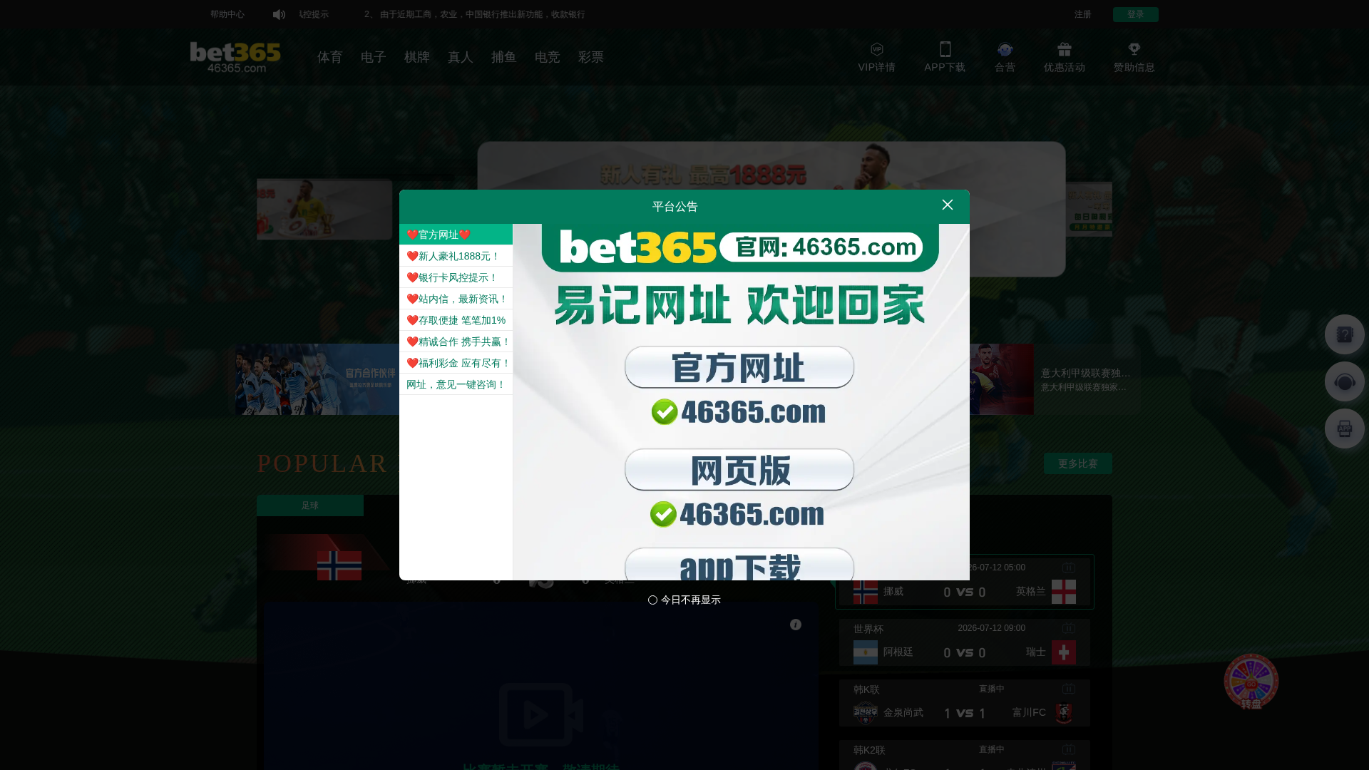 Screenshot of www.17663.xyz