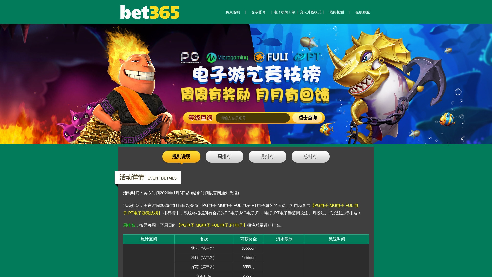 Screenshot of 30665.com