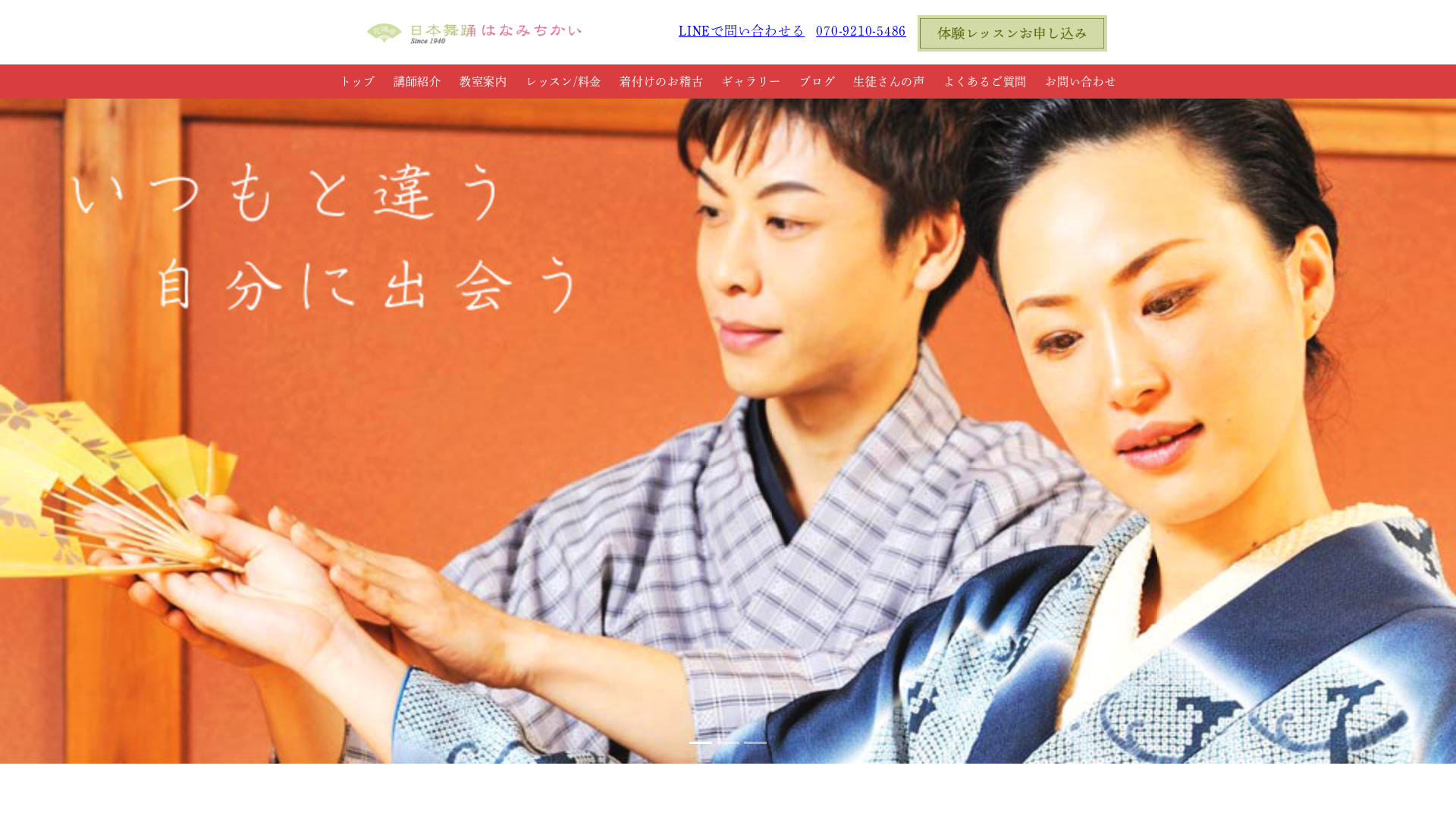Screenshot of cdn.gosafemode.com