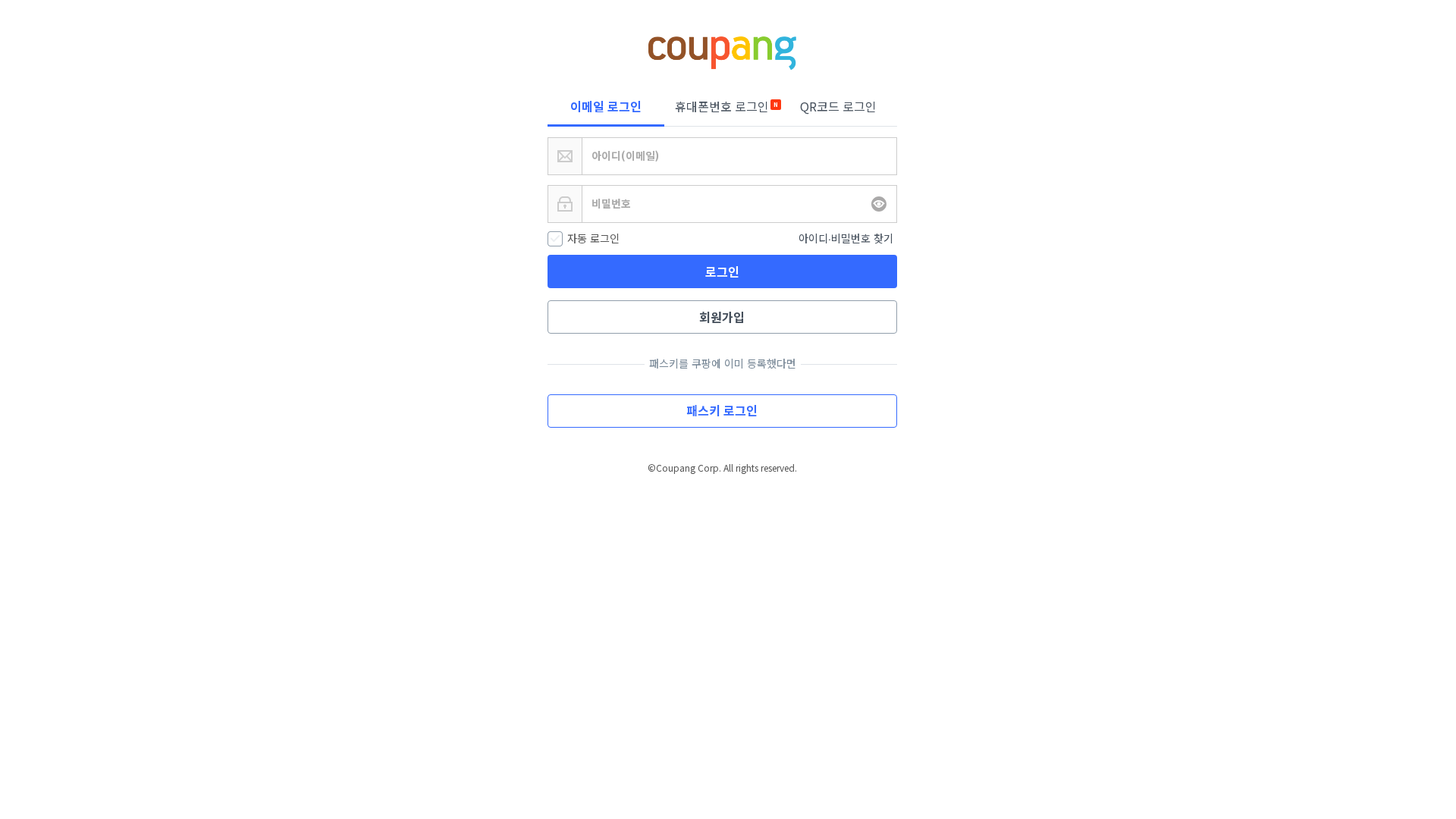 Screenshot of cdn.gosafemode.com