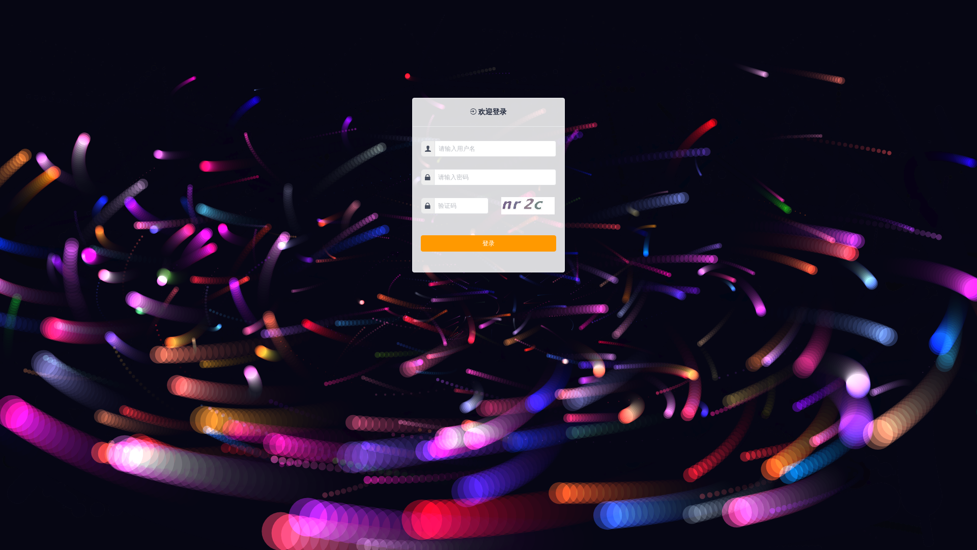 Screenshot of admin.ex2.magictower.link