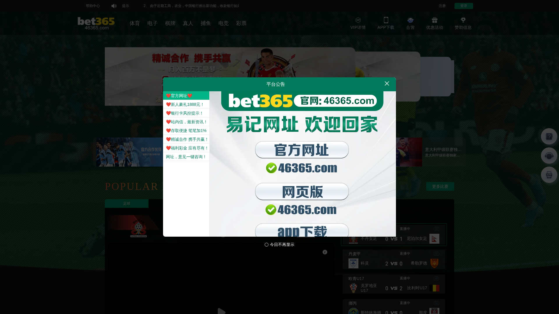 Screenshot of p25x.top