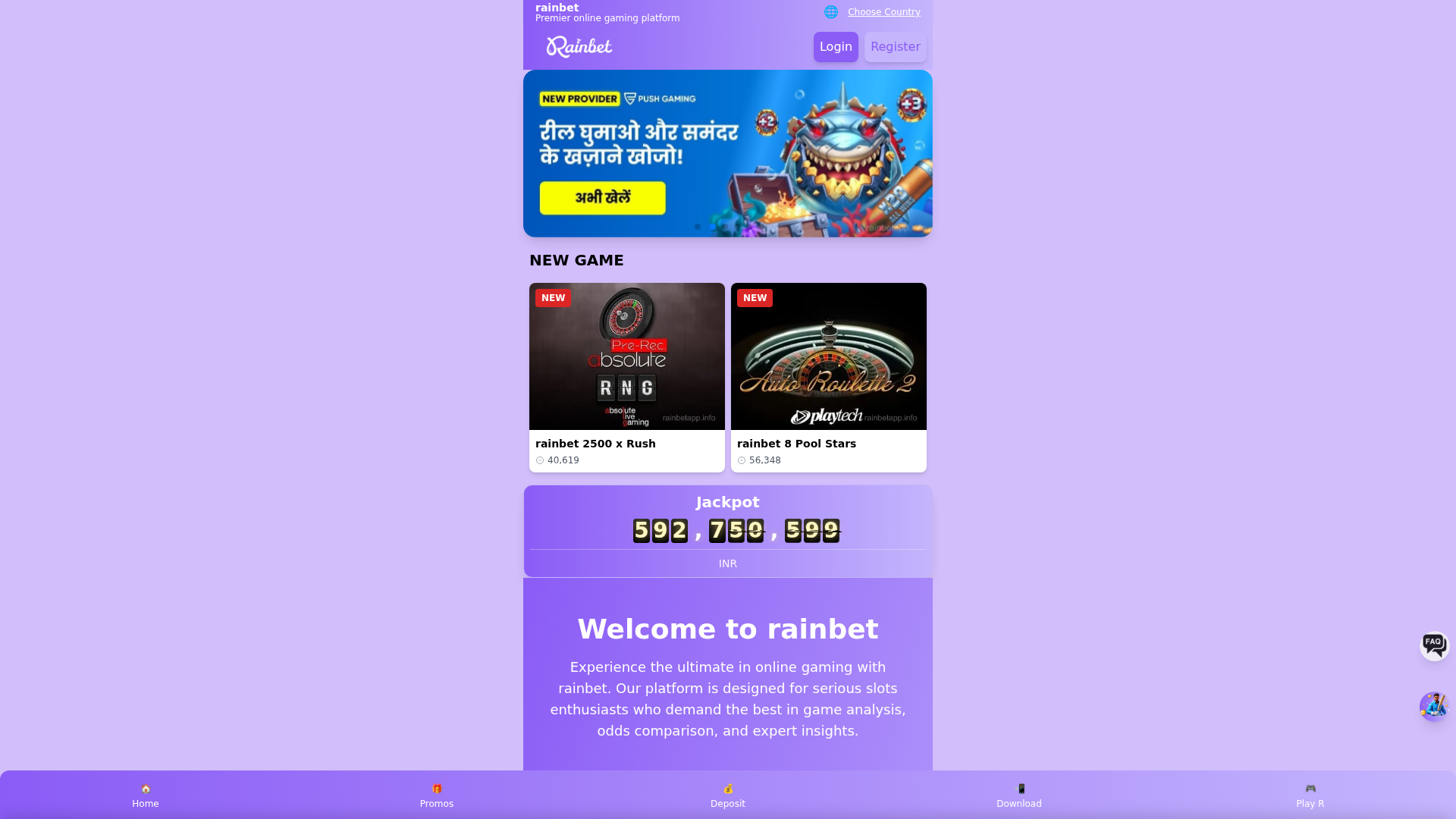 Screenshot of rainbetapp.info