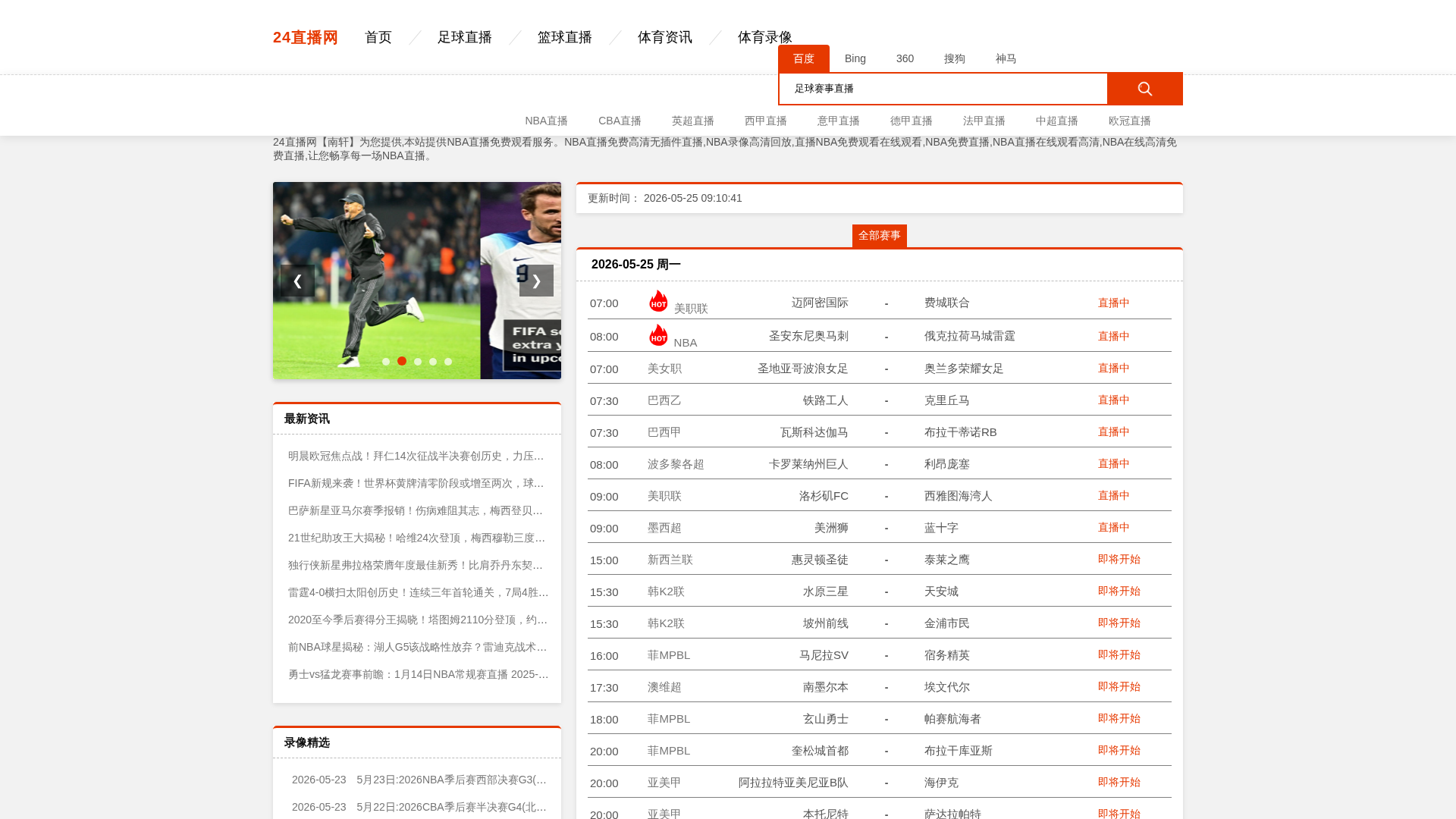 Screenshot of cdn.gosafemode.com