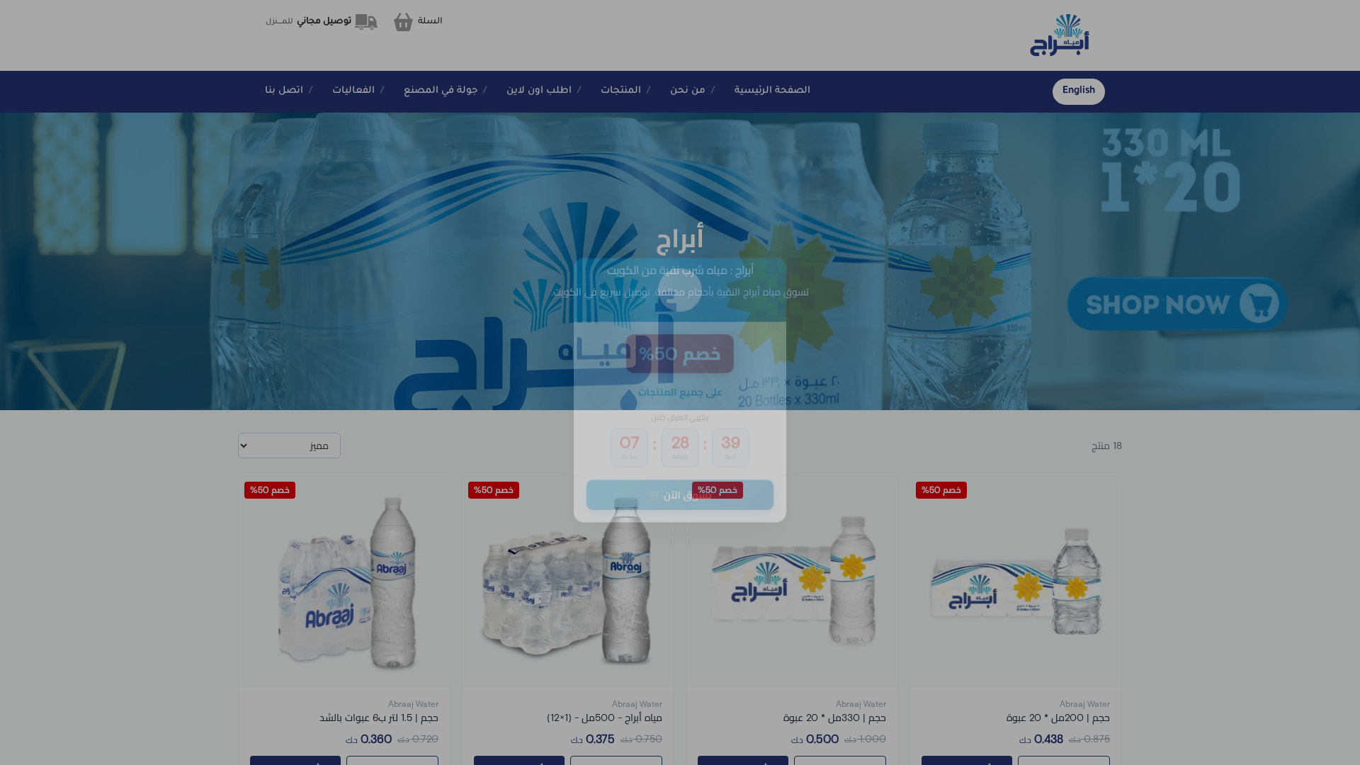 Screenshot of cdn.gosafemode.com