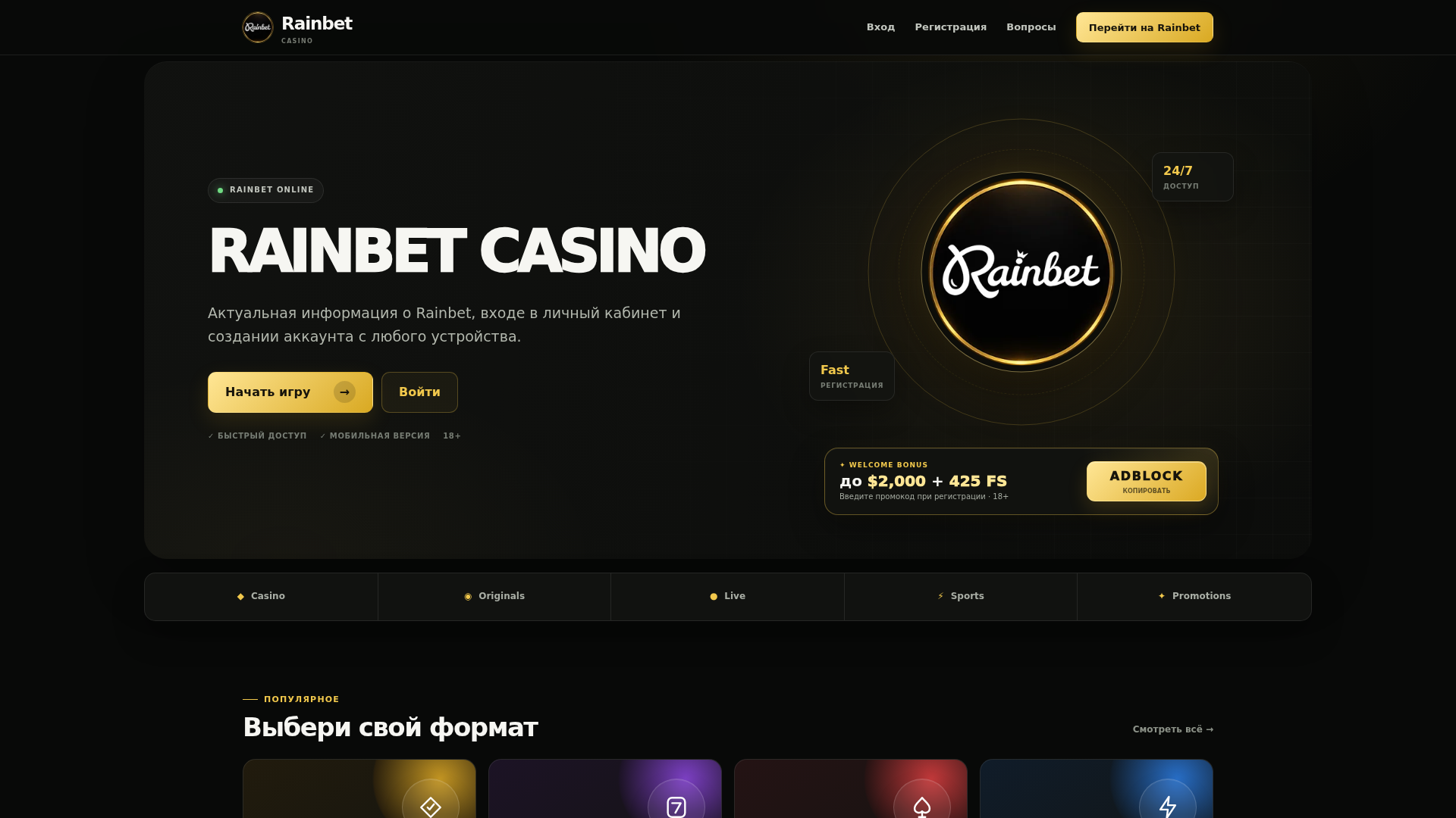 Screenshot of rainbet1.vip
