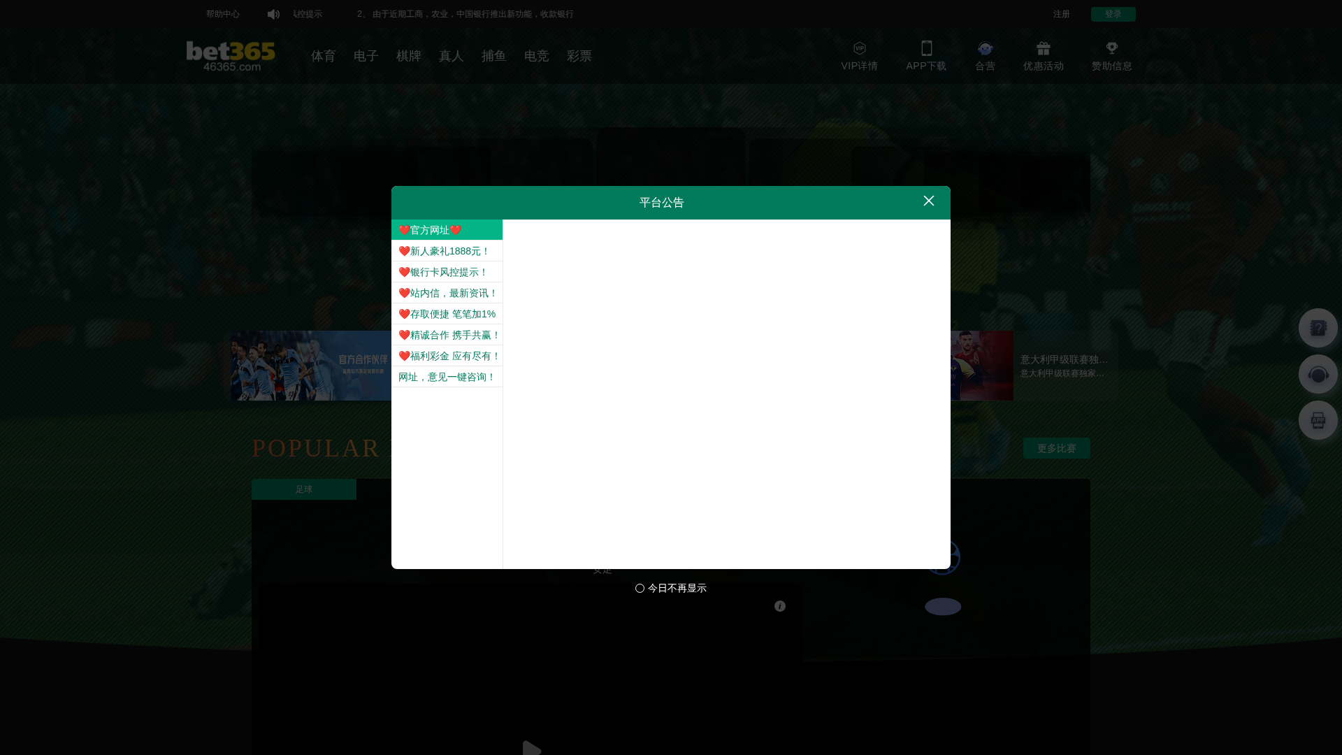 Screenshot of m19u.top