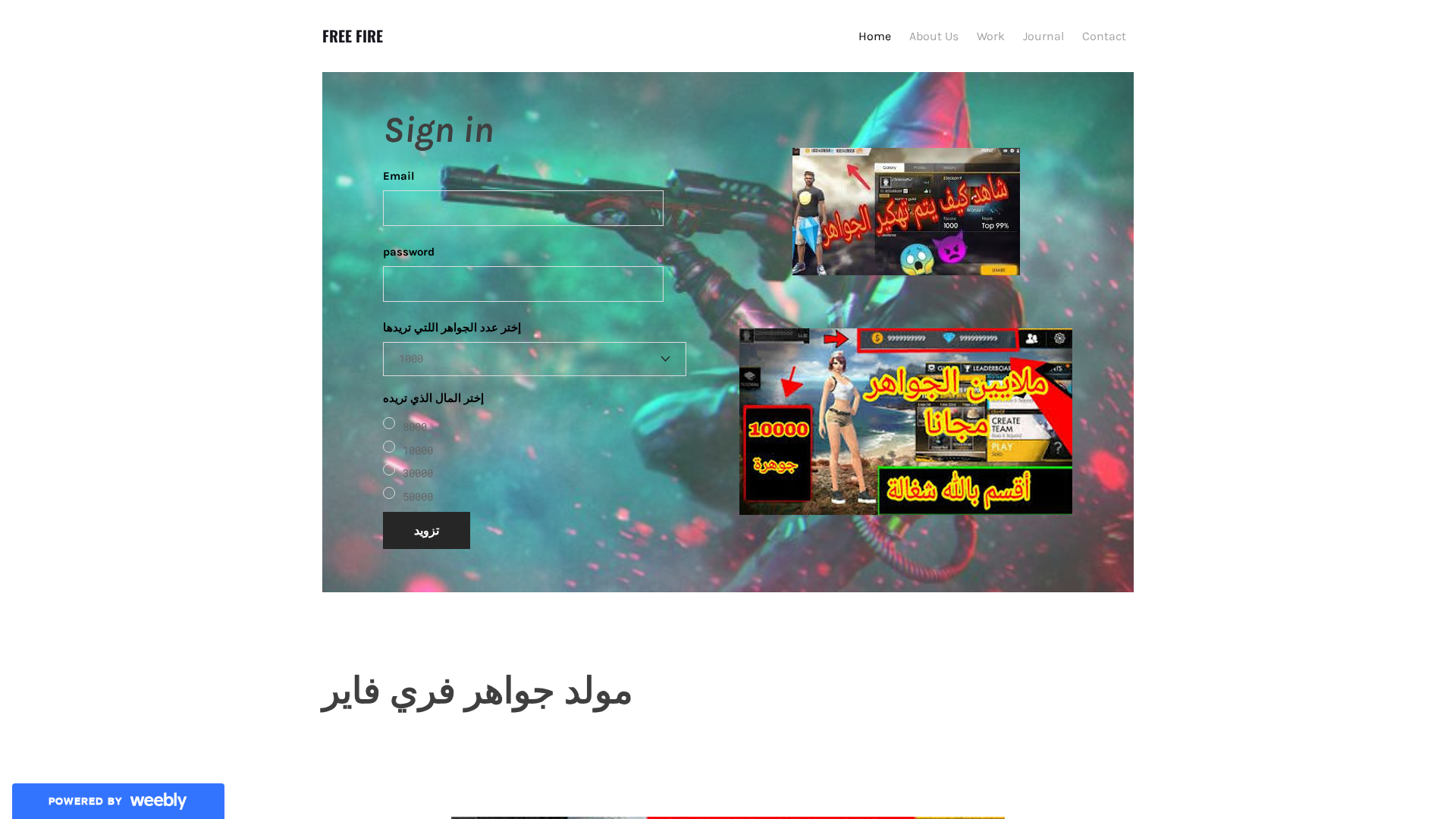 Screenshot of freeefire4free.weebly.com