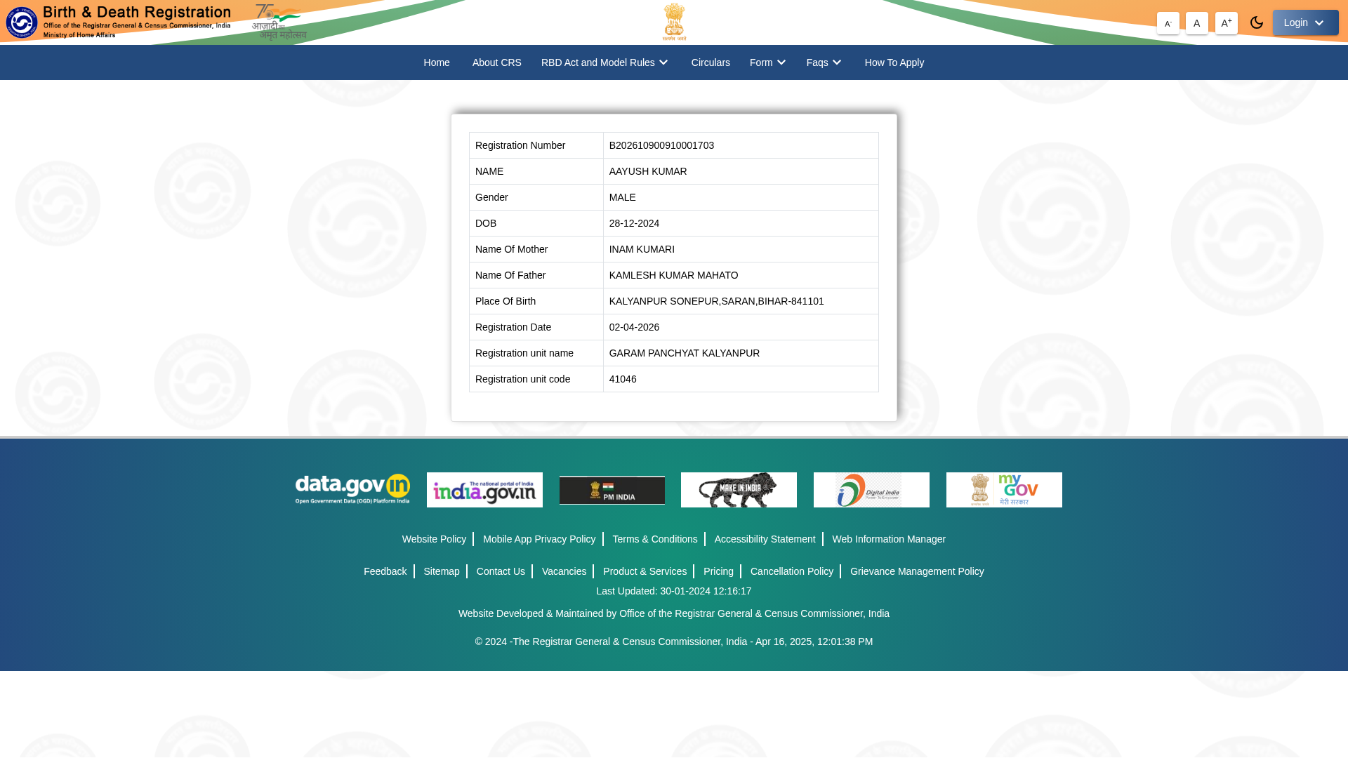 Birth & Death Registration (Government of India)