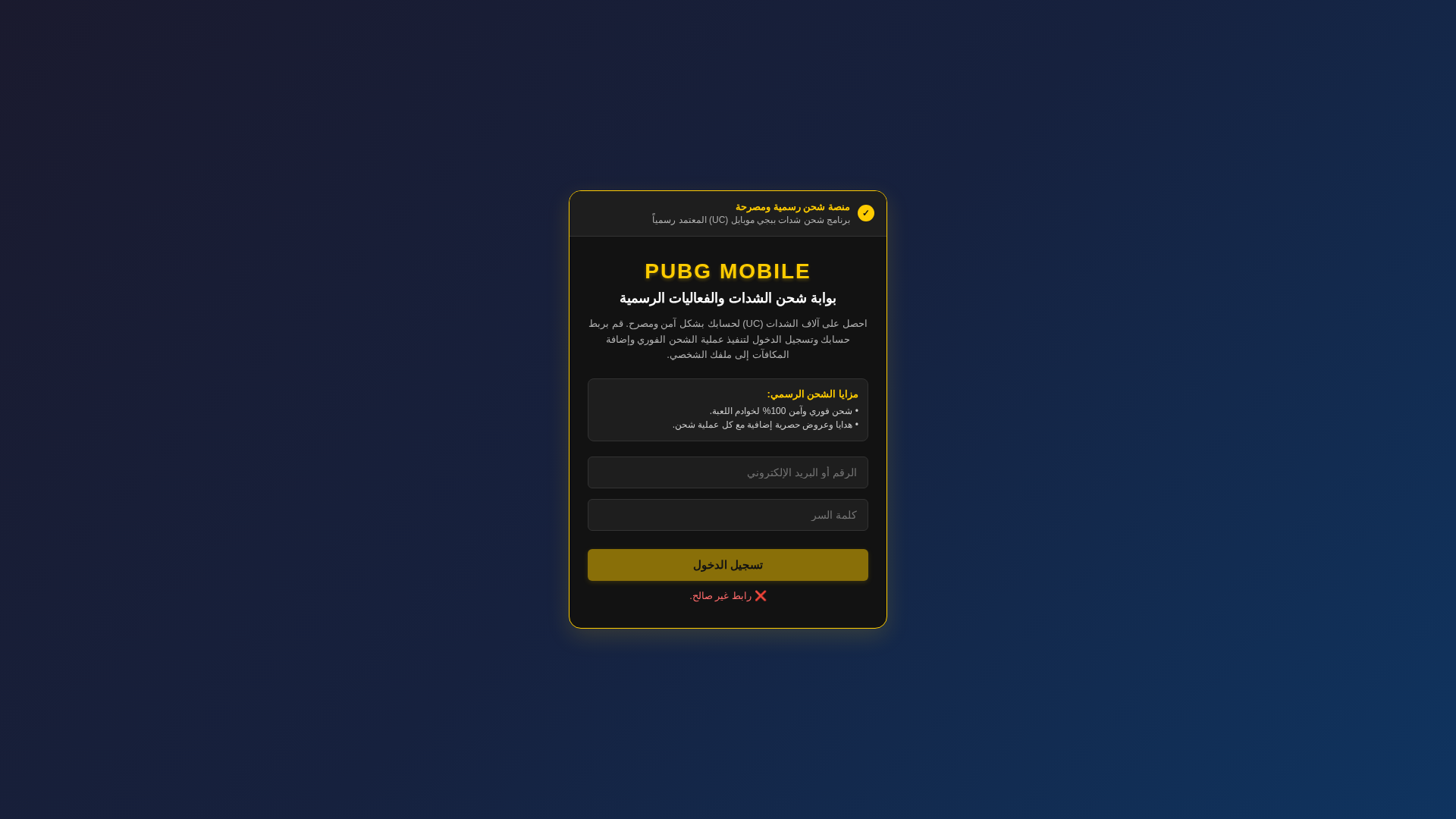 Screenshot of delightful-torrone-f4877e.netlify.app