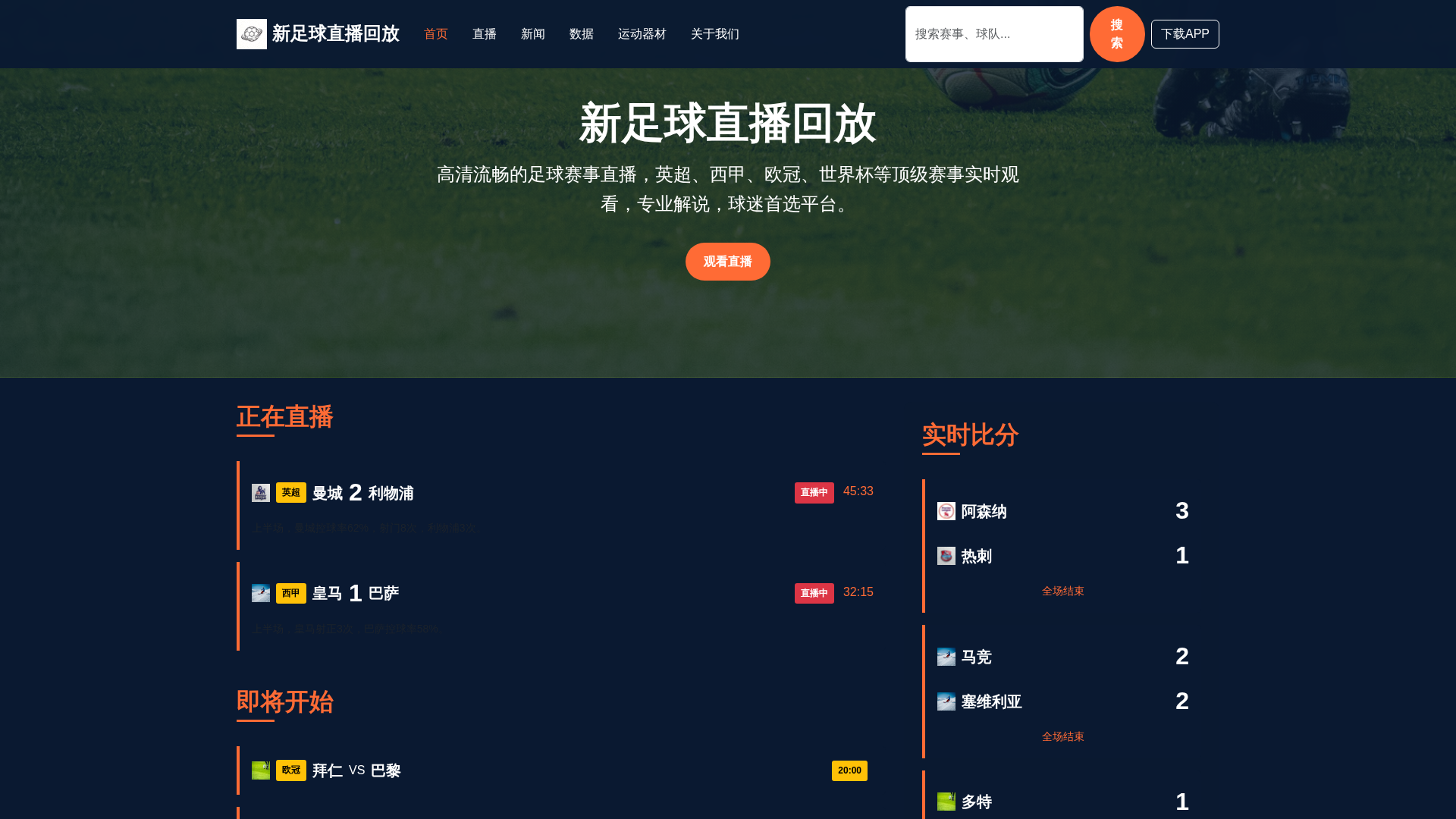 Screenshot of cdn.gosafemode.com