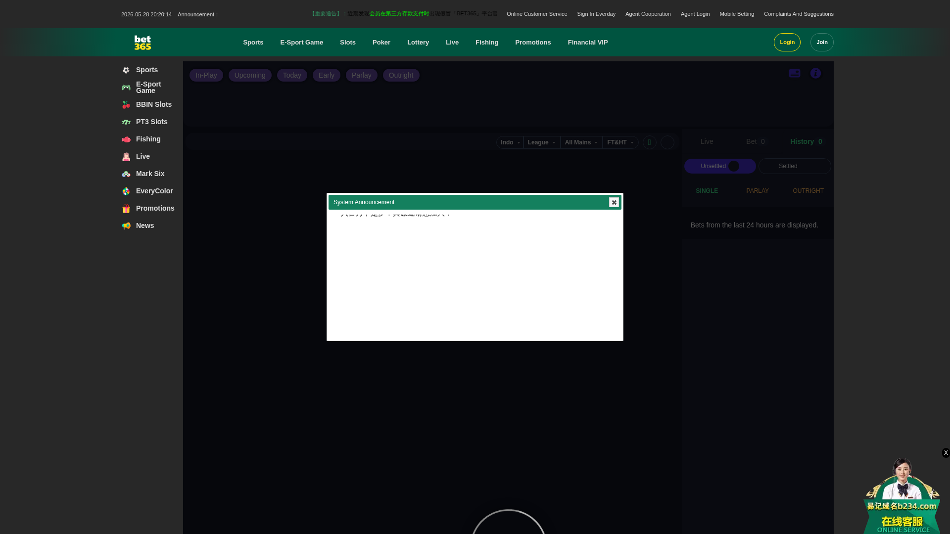 Screenshot of b36552.com