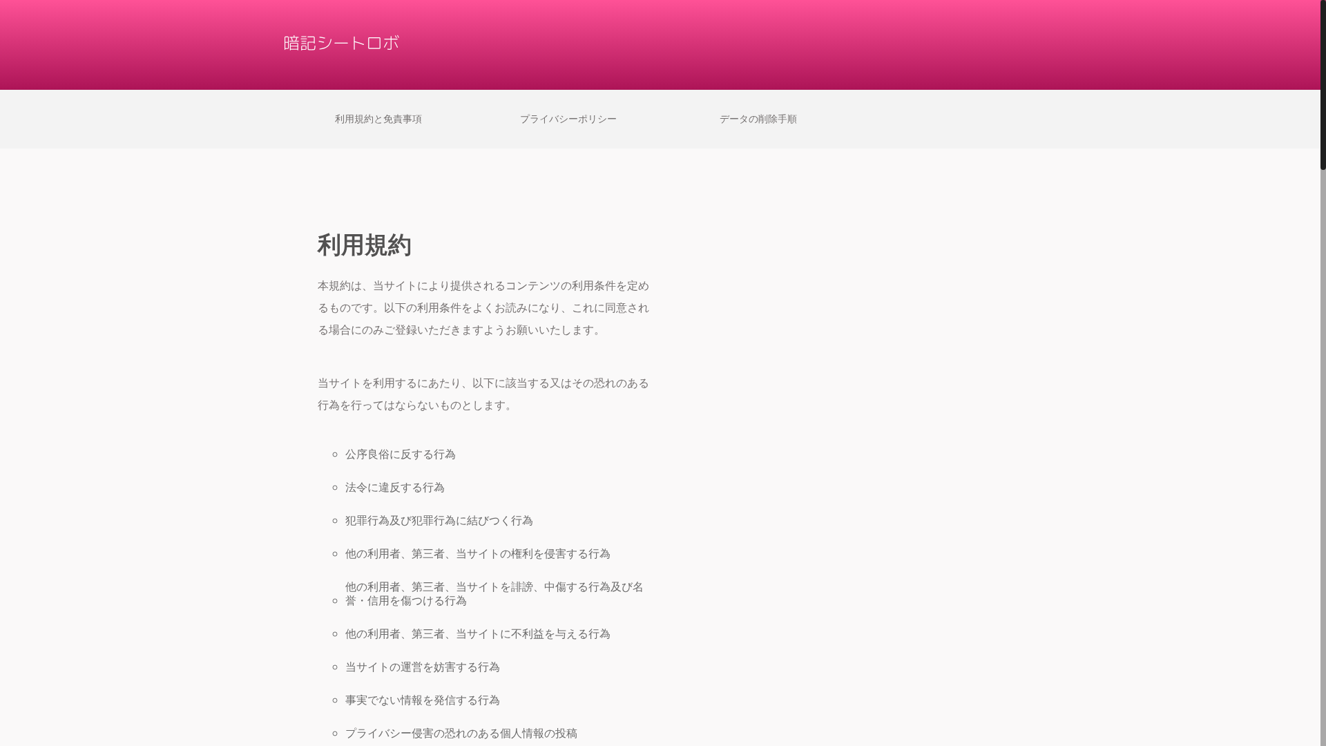 Screenshot of cdn.gosafemode.com