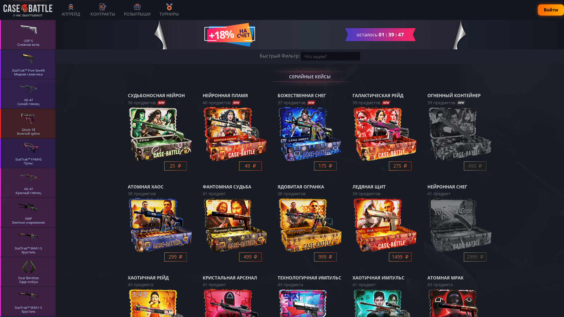 Screenshot of cdn.gosafemode.com