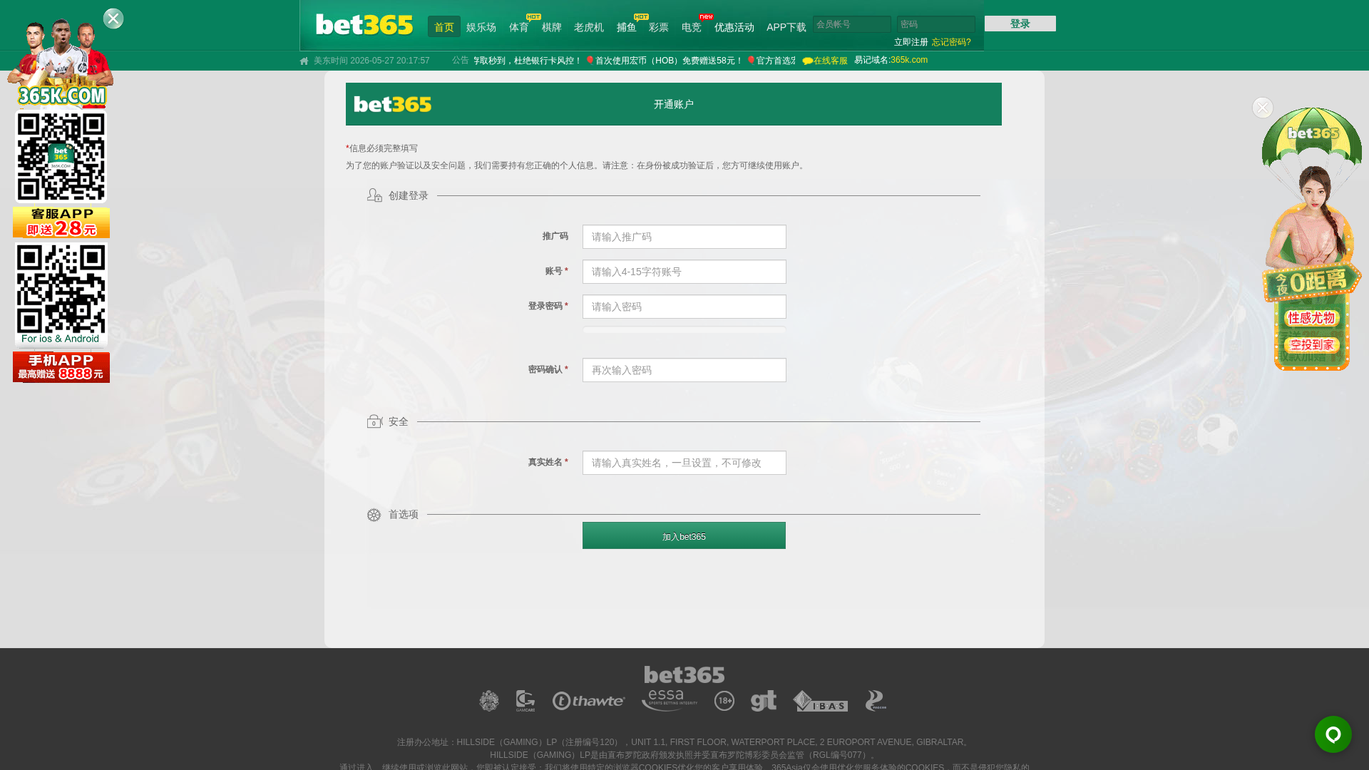 Screenshot of cdn.gosafemode.com
