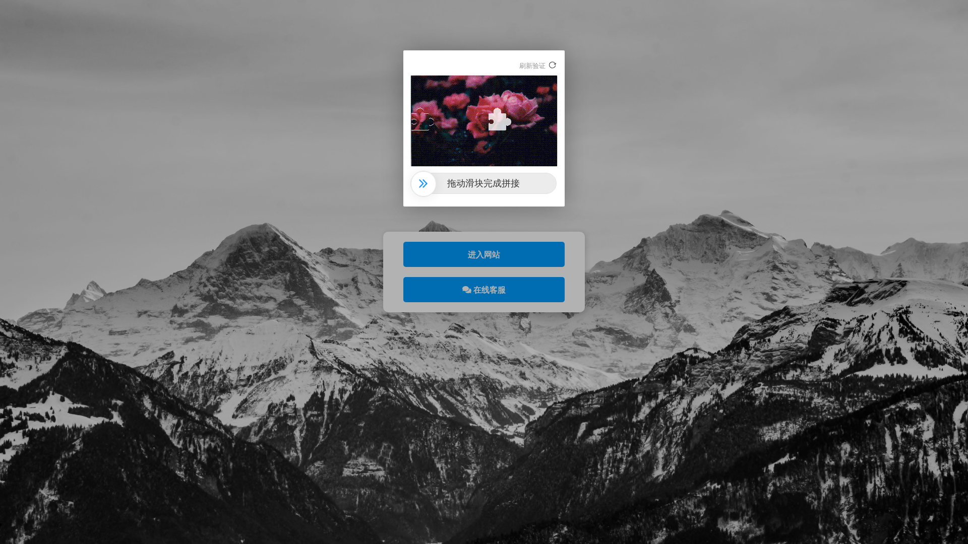 Screenshot of cdn.gosafemode.com