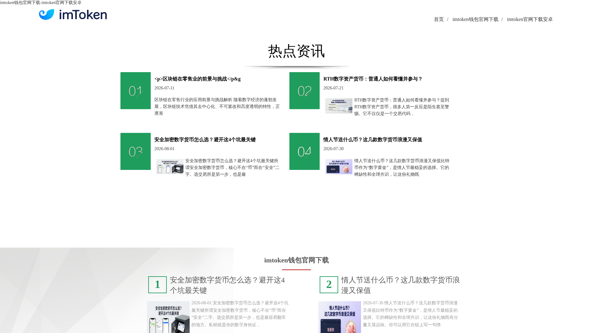 Screenshot of eye6269.com