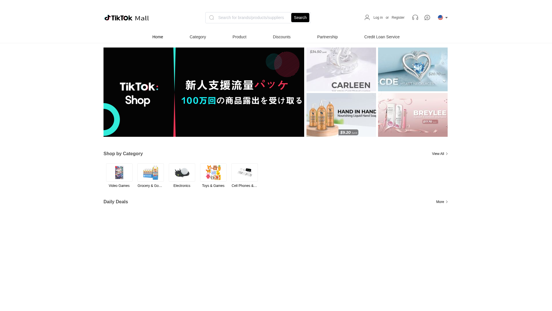 Screenshot of qiguangwhcm.com