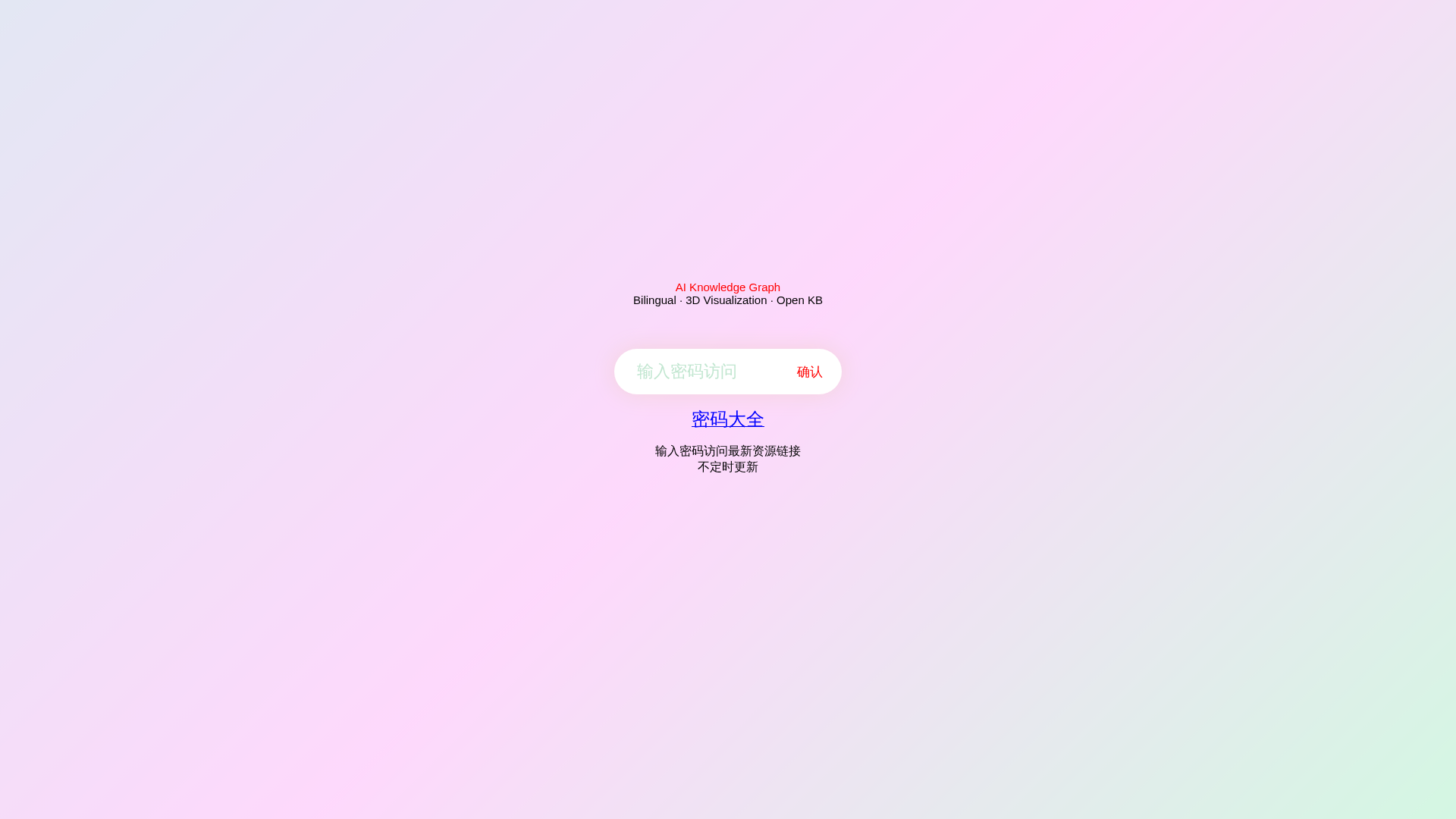Screenshot of 2026-07-24.urldance.com