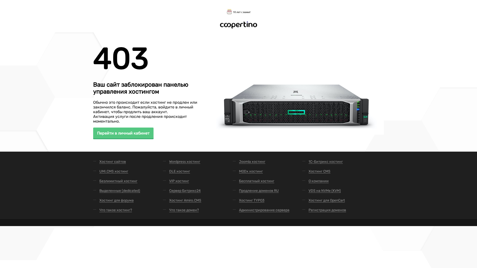Screenshot of cdn.gosafemode.com