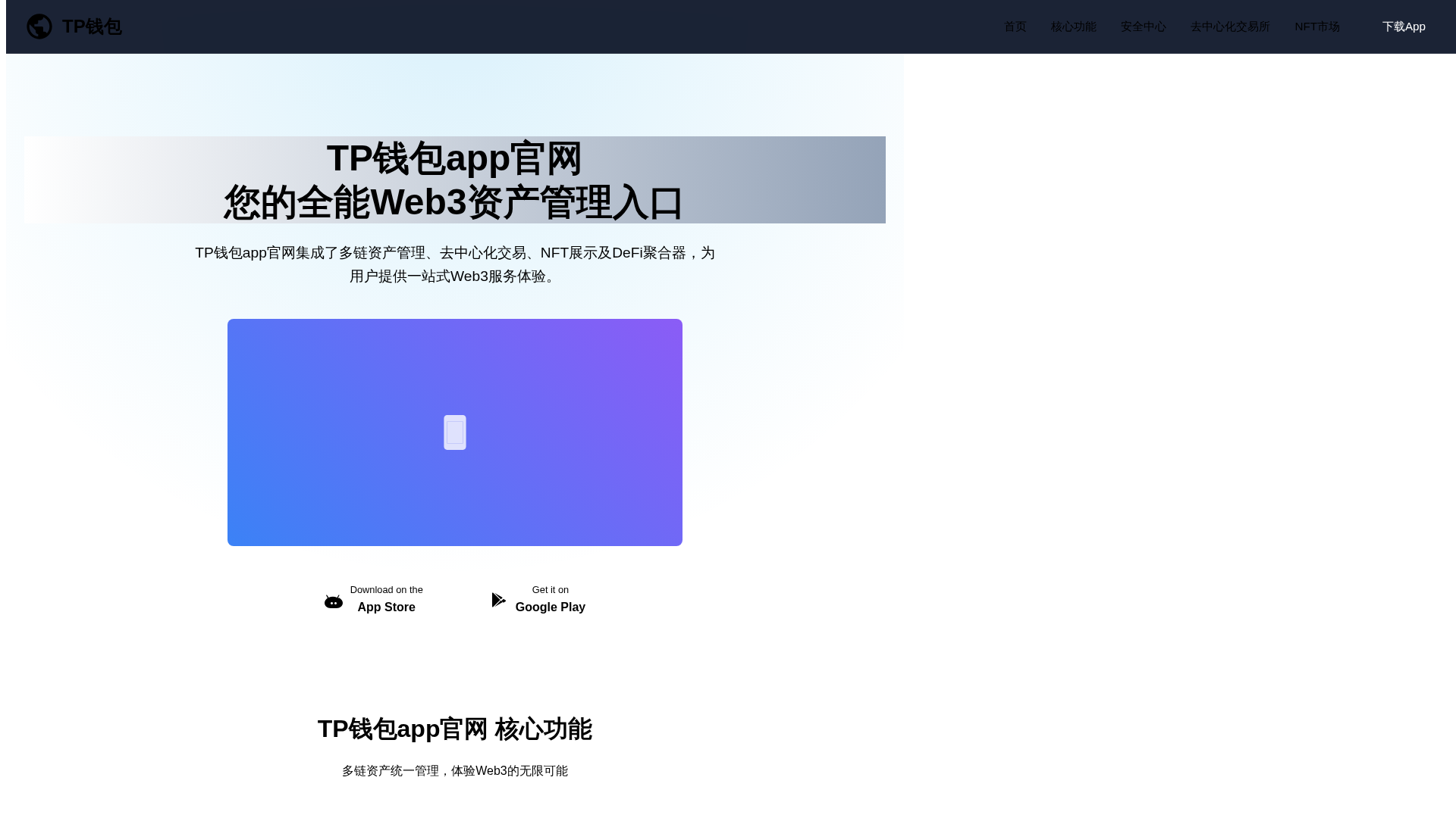 Screenshot of wiggerwang.cn