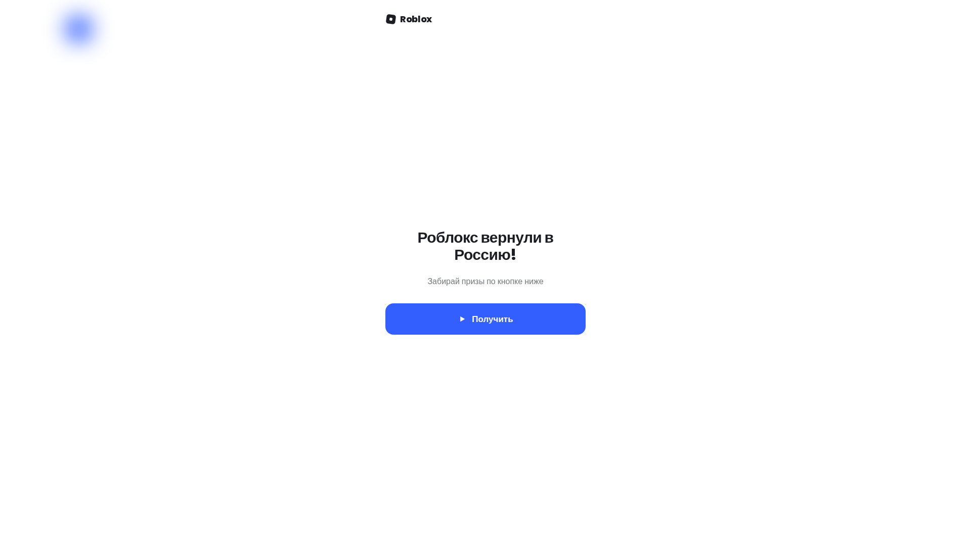 Screenshot of cdn.gosafemode.com