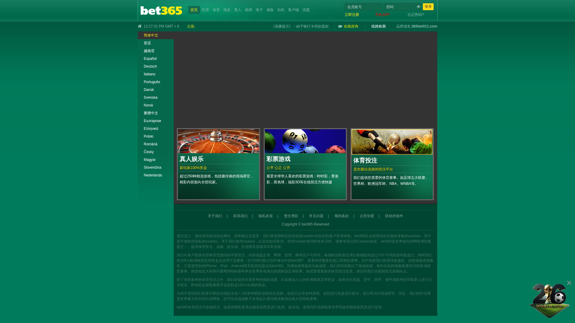 Screenshot of 365bet002.com