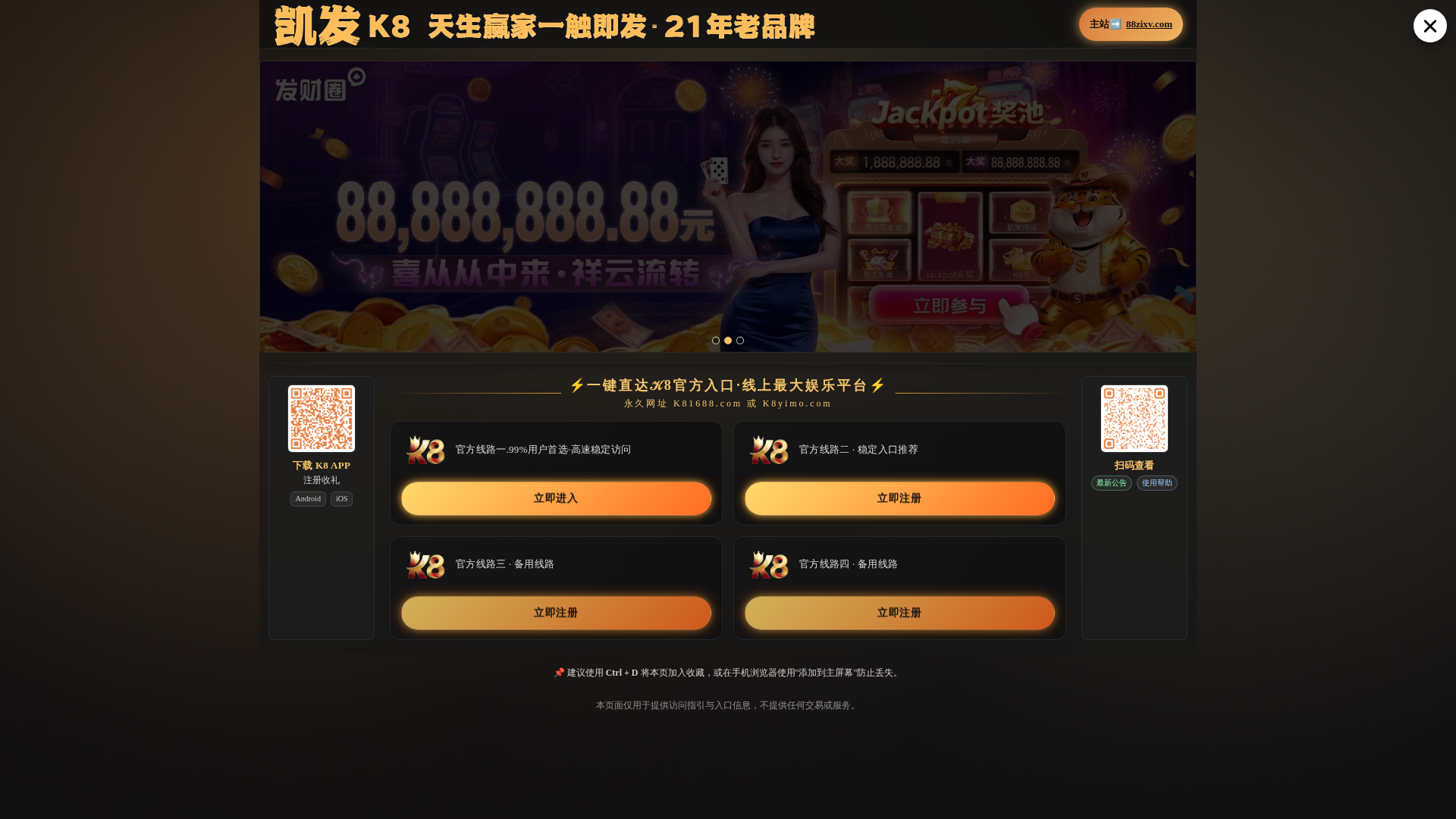 Screenshot of login-milansports.org