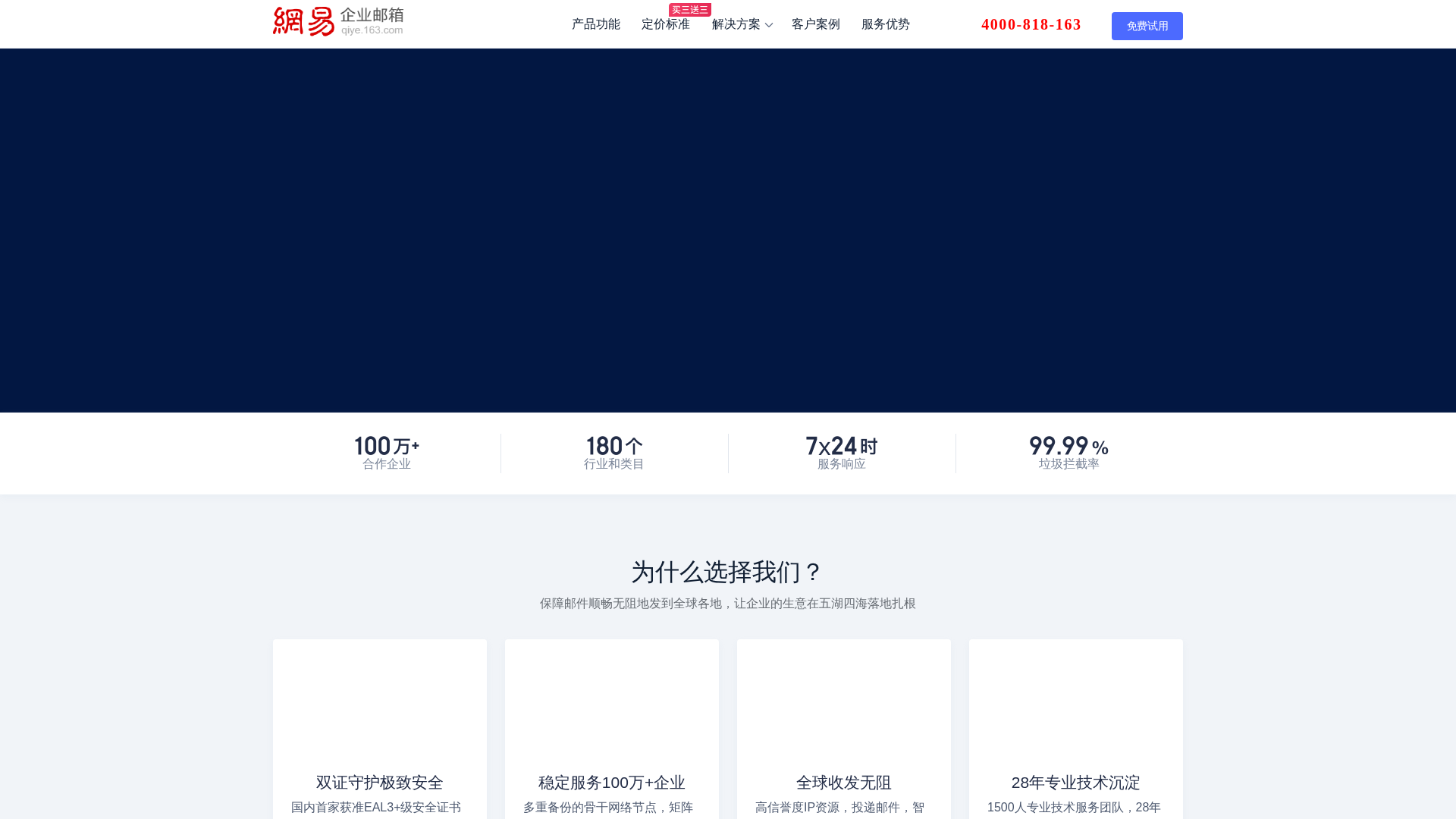 Screenshot of cdn.gosafemode.com